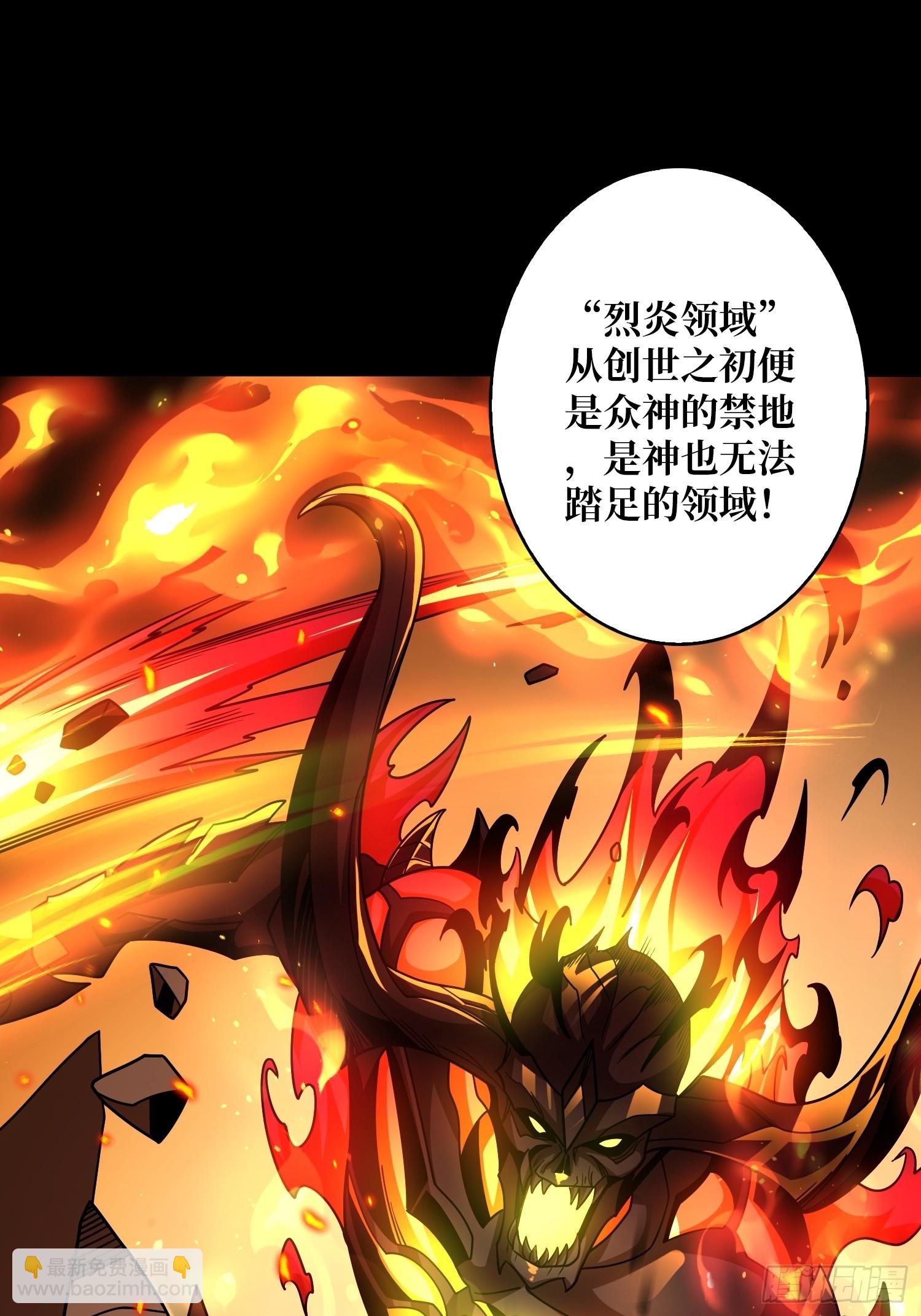 🍕开局就有王者账号 唯一的指望 第43页