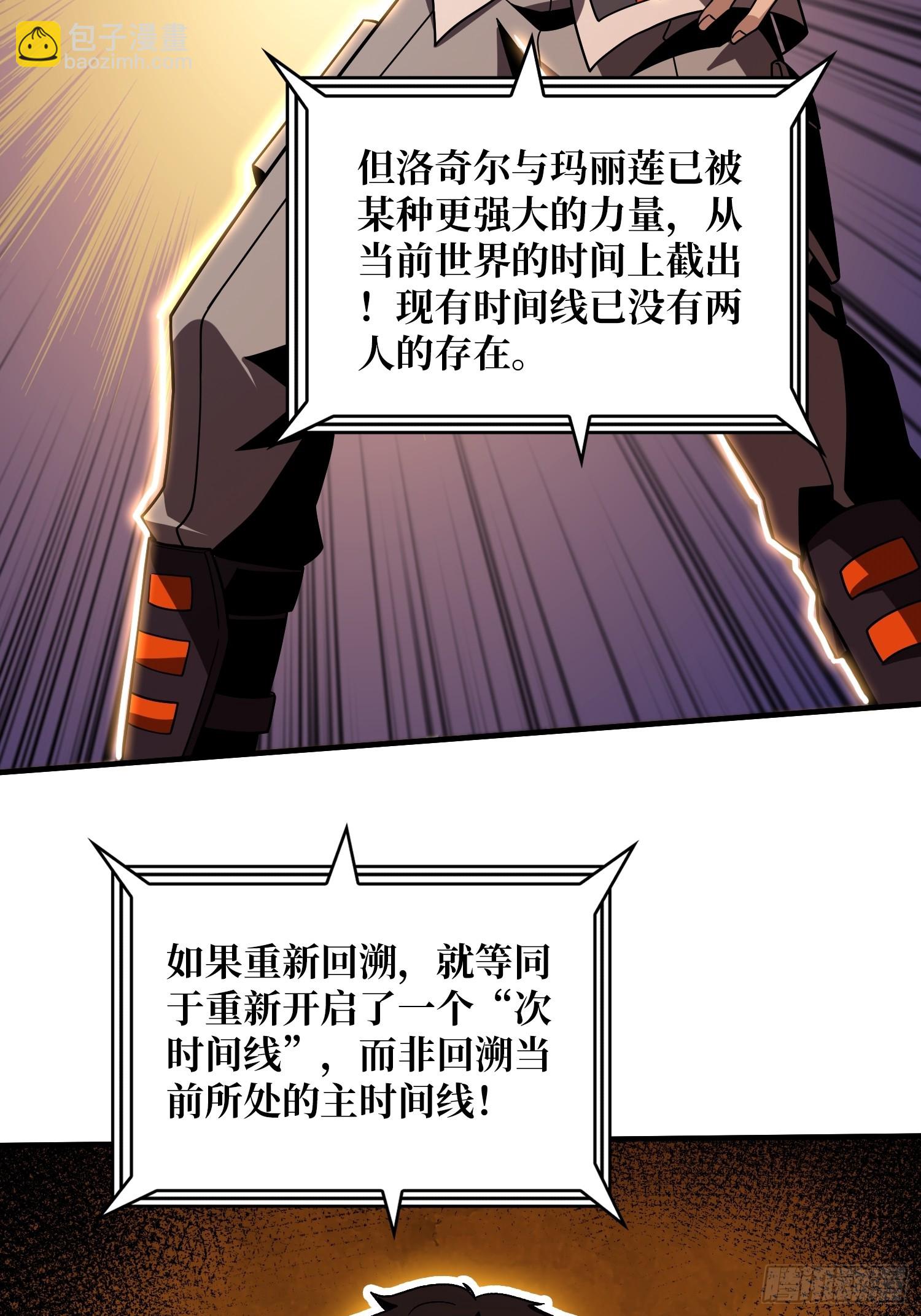 🍕开局就有王者账号 烈炎领域 第9页