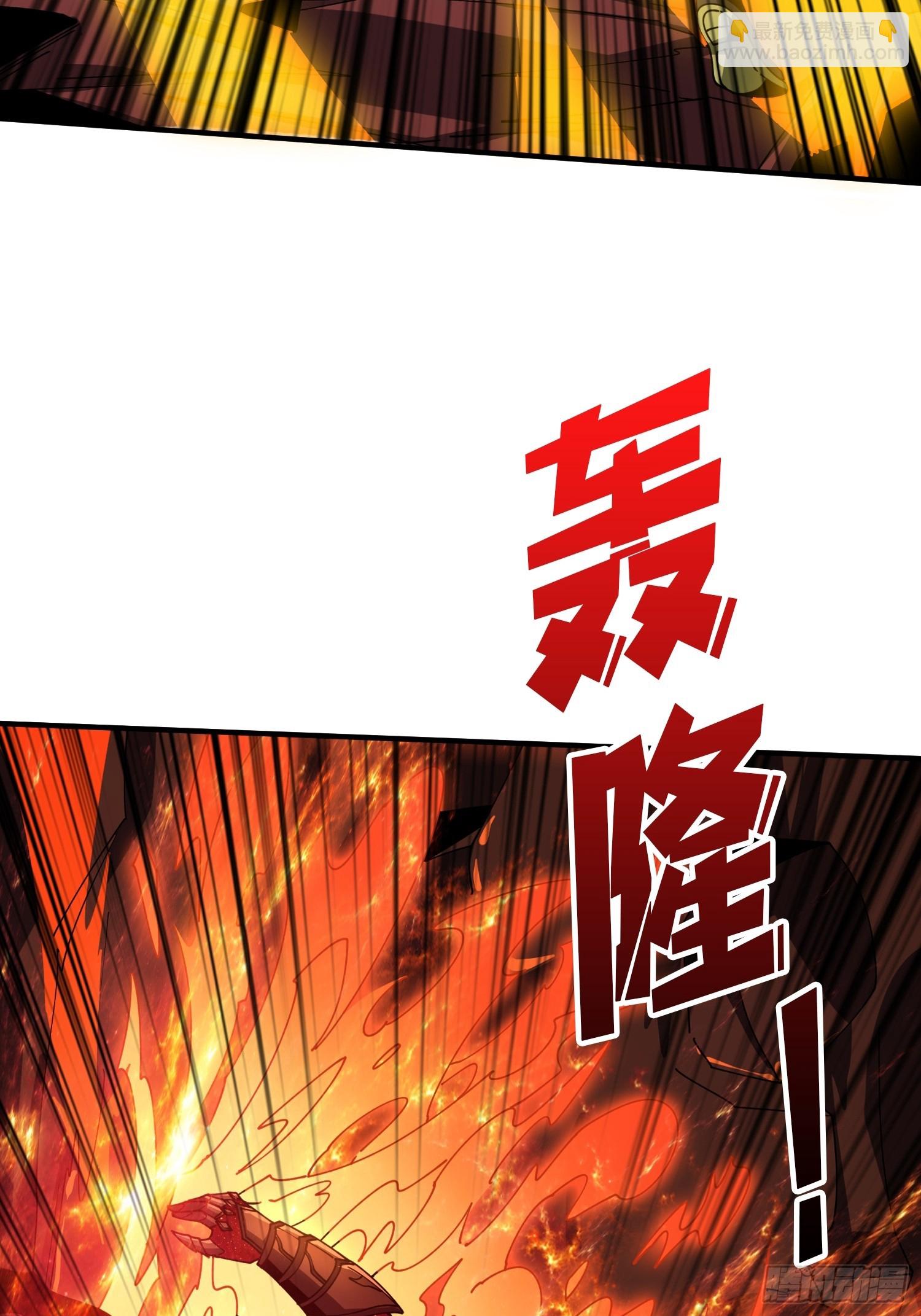 🍕开局就有王者账号 满级赤炎帝 第13页