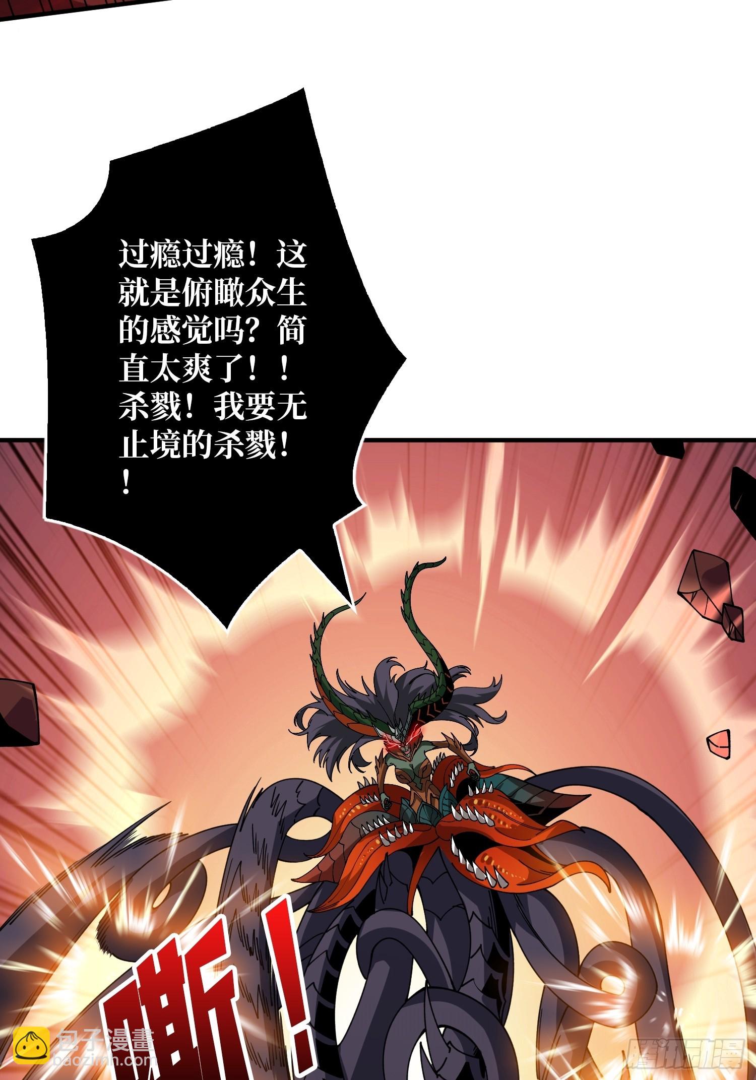 🍕开局就有王者账号 满级VS巅峰 第14页