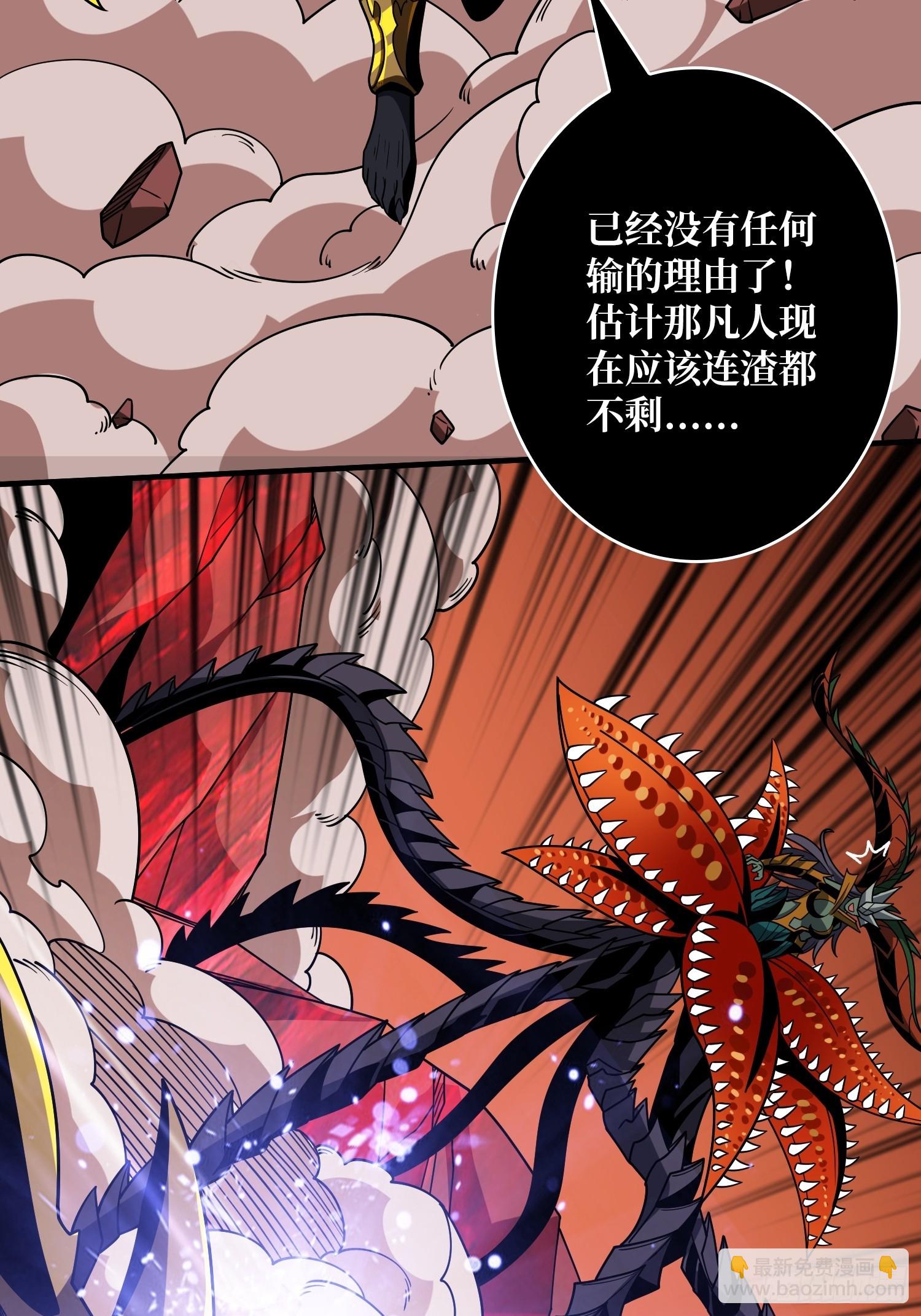 🍕开局就有王者账号 满级VS巅峰 第19页