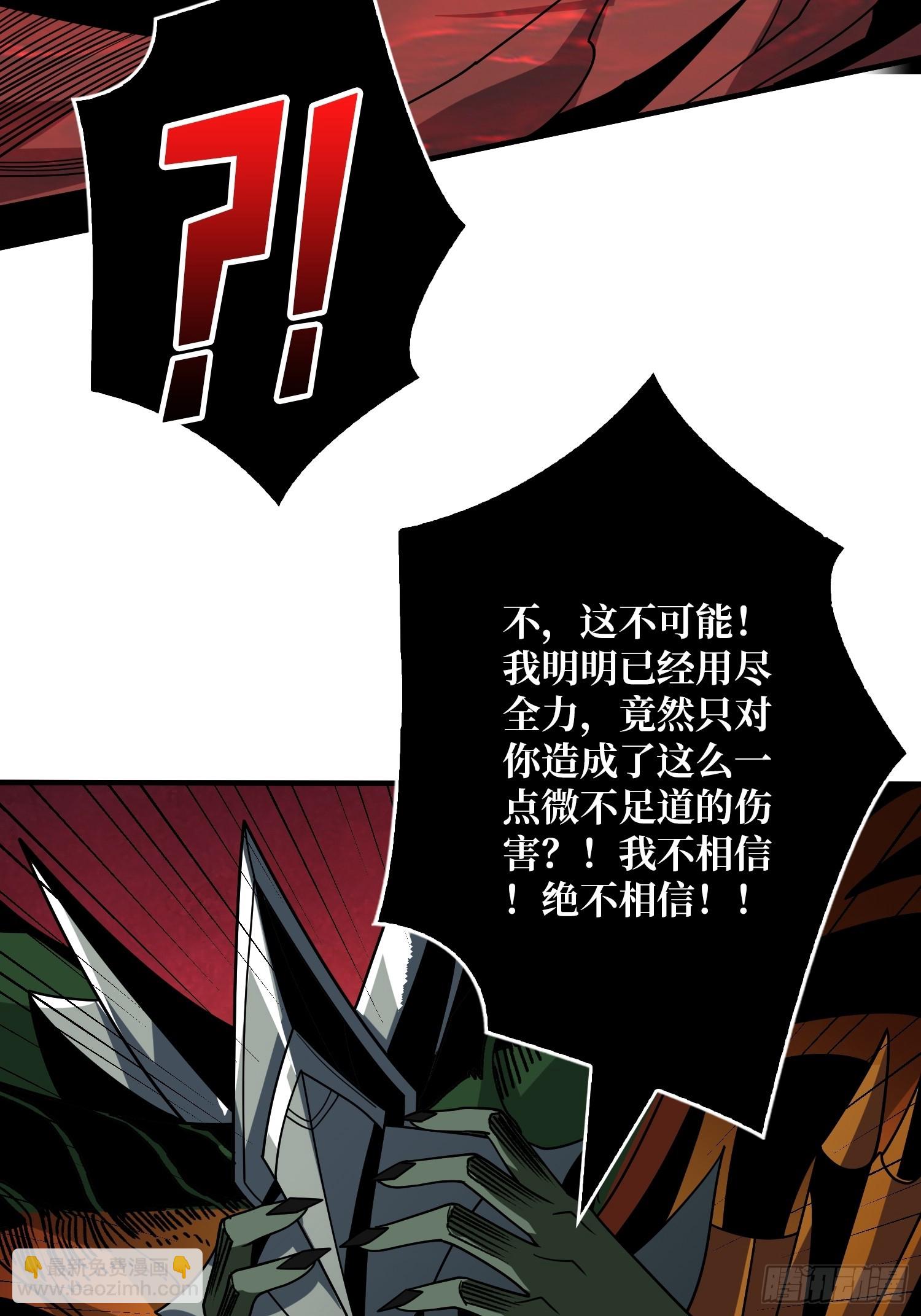 🍕开局就有王者账号 满级VS巅峰 第24页