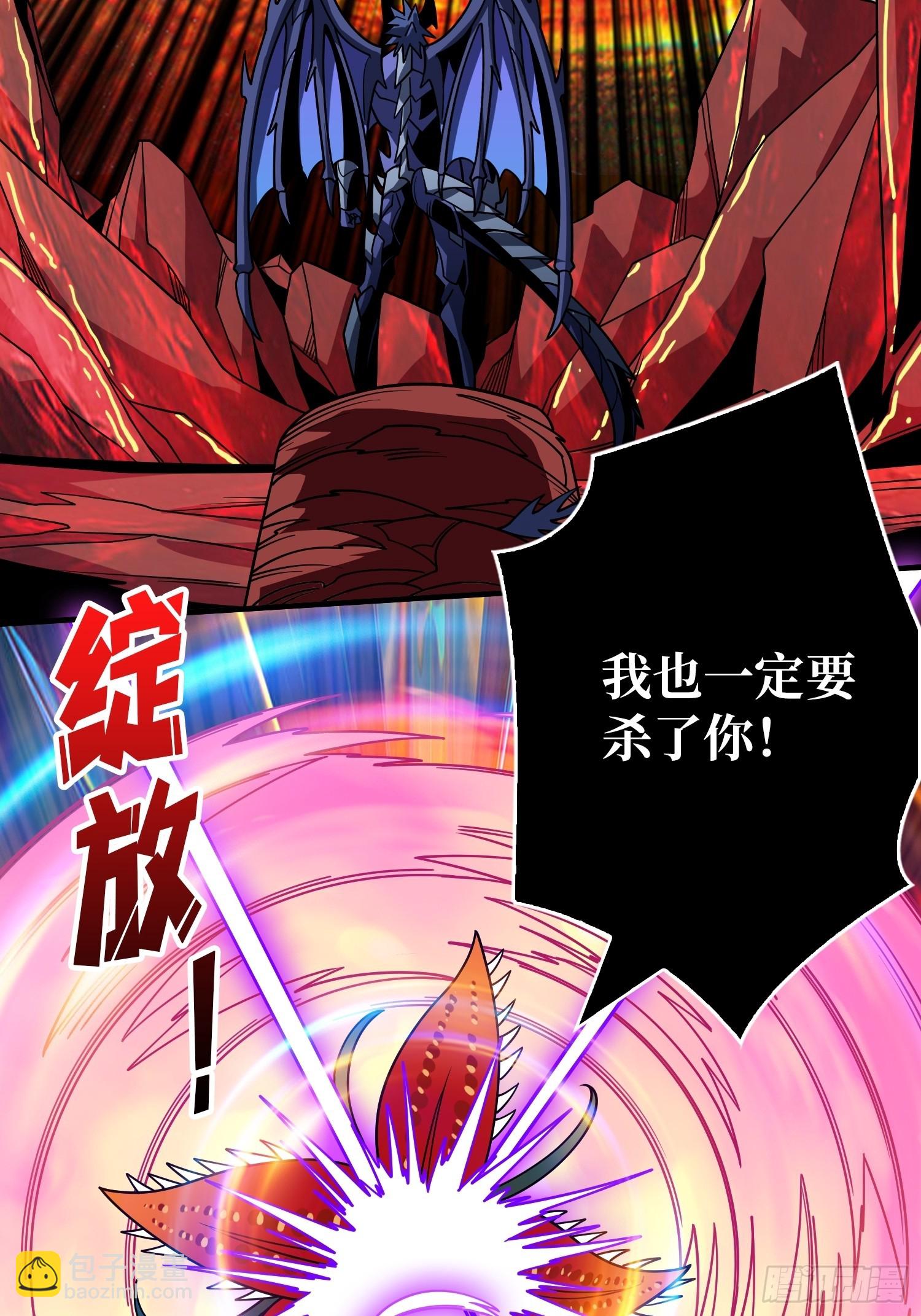 🍕开局就有王者账号 满级VS巅峰 第27页