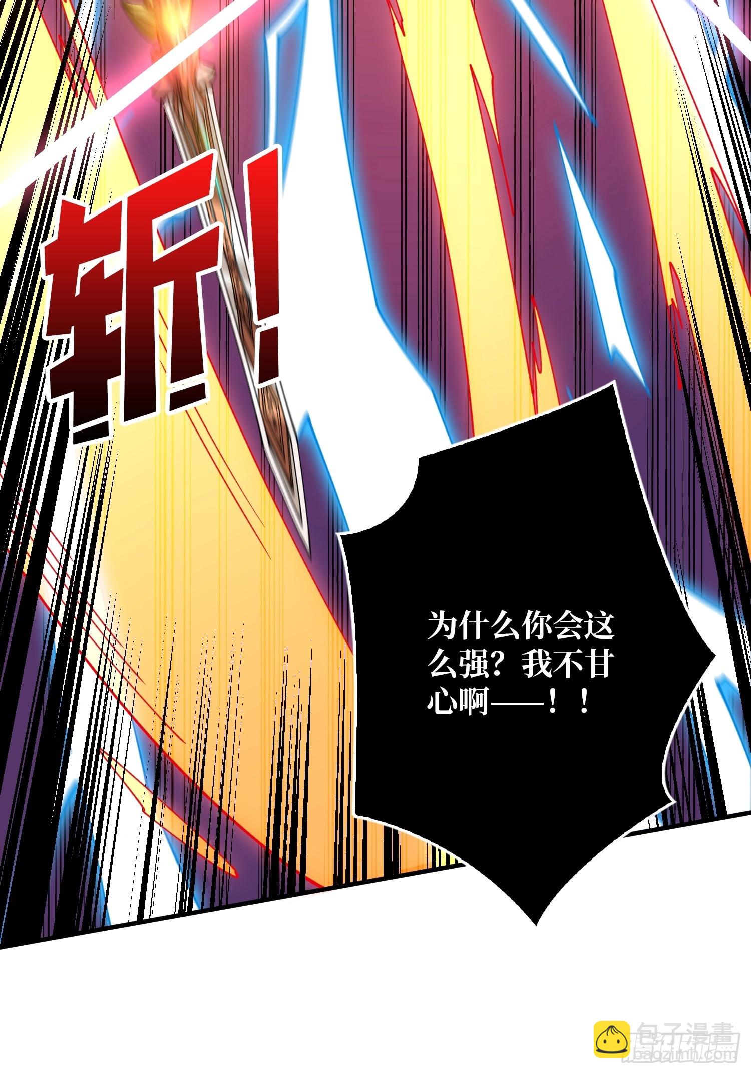 🍕开局就有王者账号 满级VS巅峰 第38页