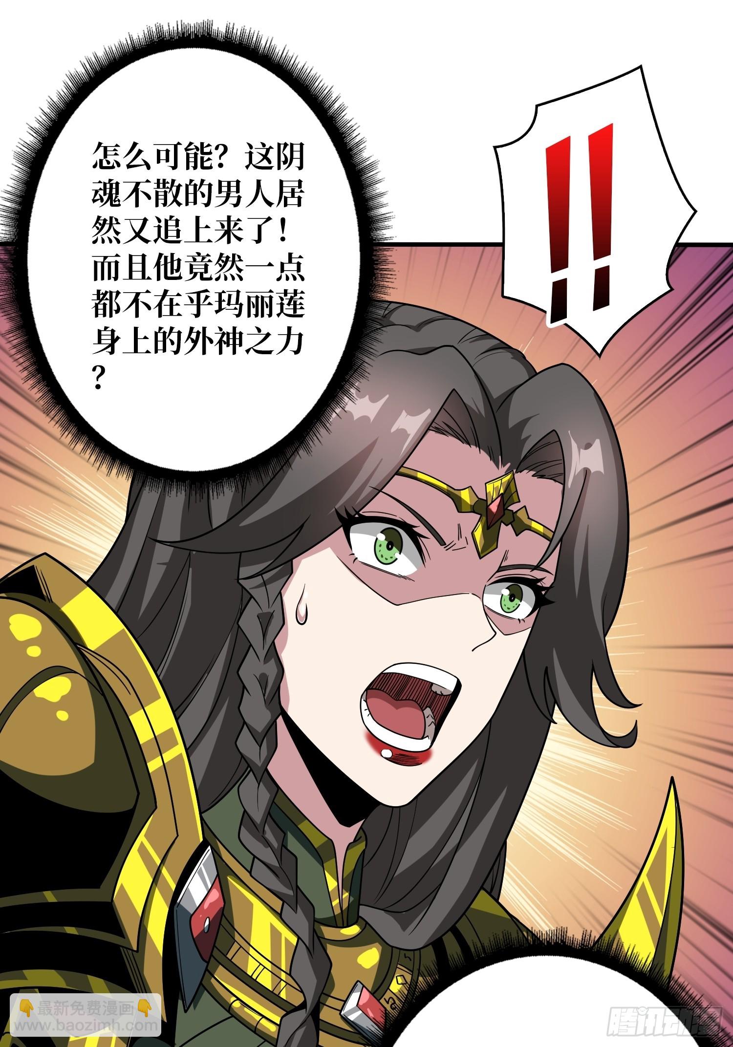 🍕开局就有王者账号 满级VS巅峰 第4页