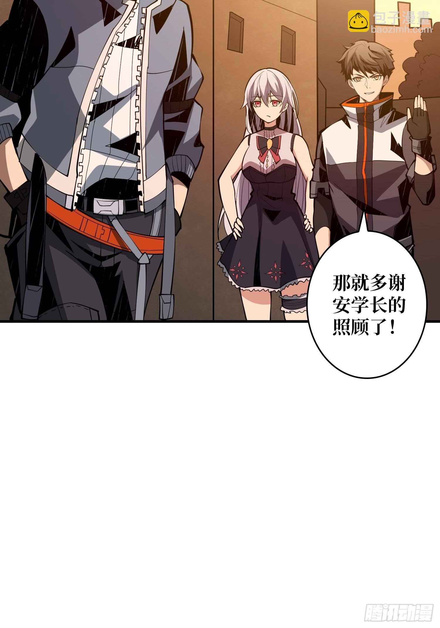 🍕开局就有王者账号 学院传说中的天才 第16页