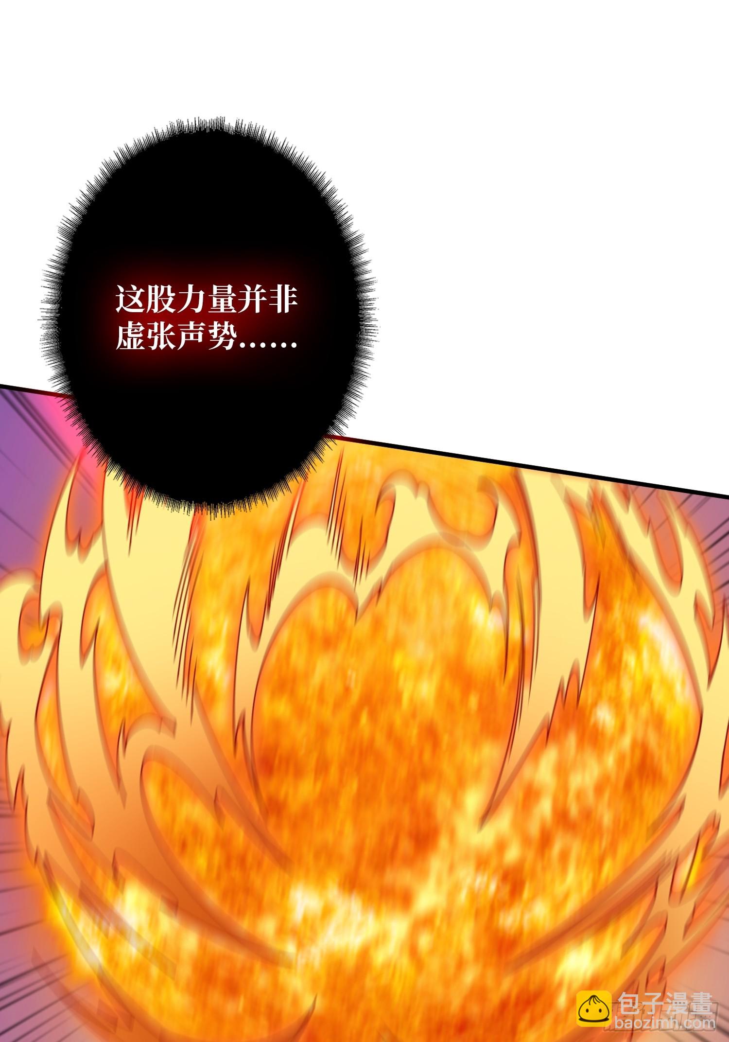 🍕开局就有王者账号 玛丽莲的抉择 第22页