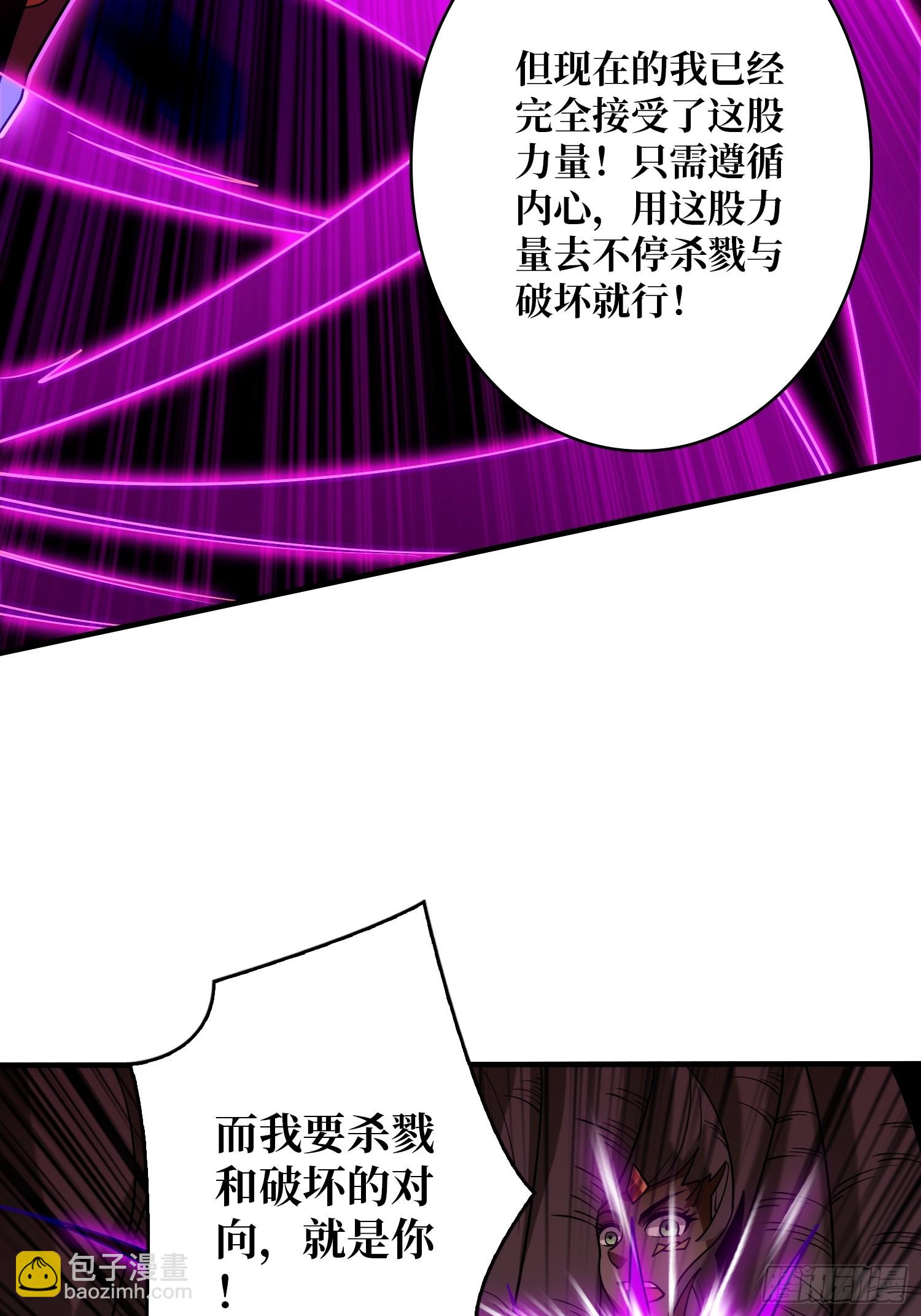 🍕开局就有王者账号 离别与重聚 第14页