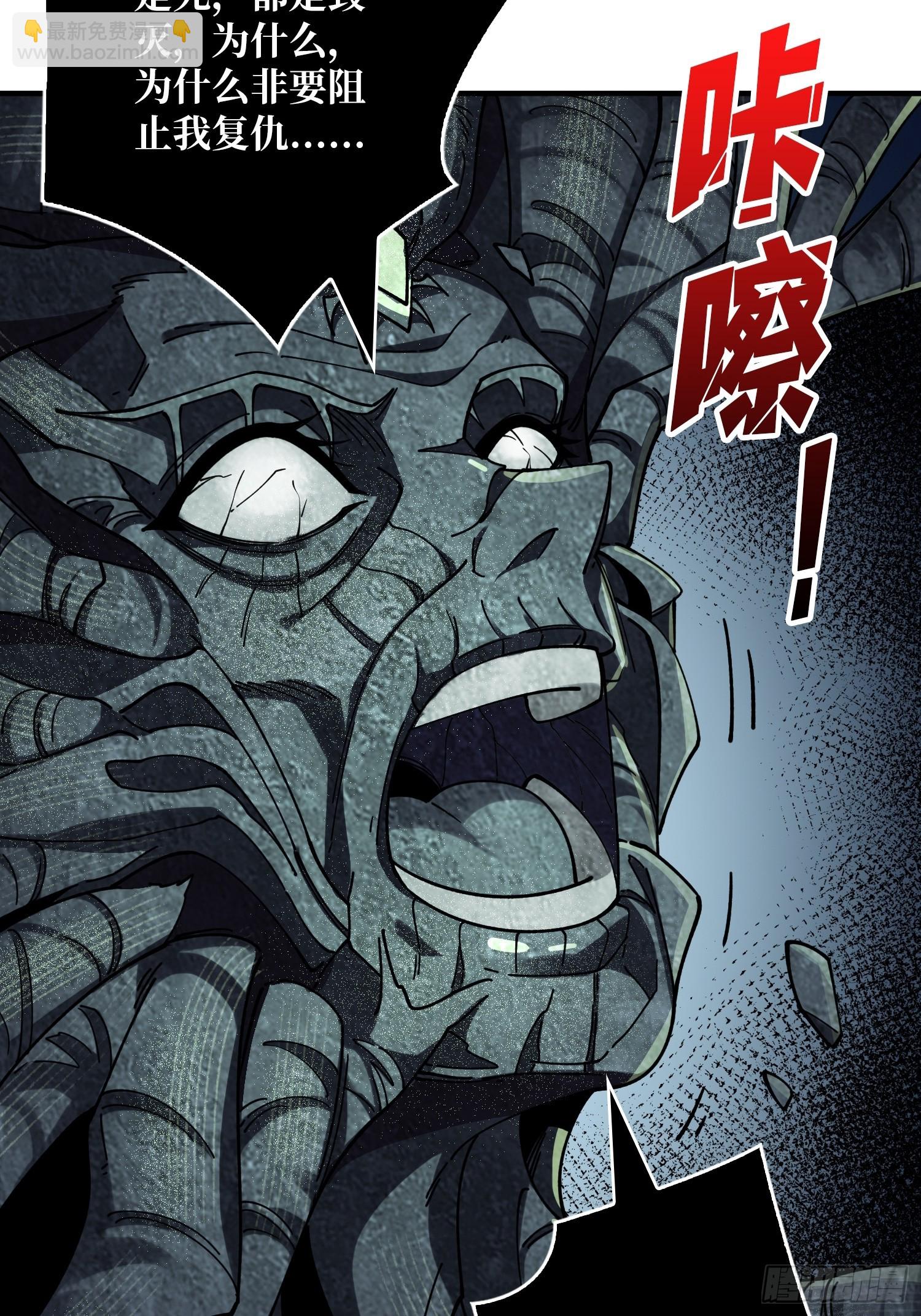 🍕开局就有王者账号 离别与重聚 第29页