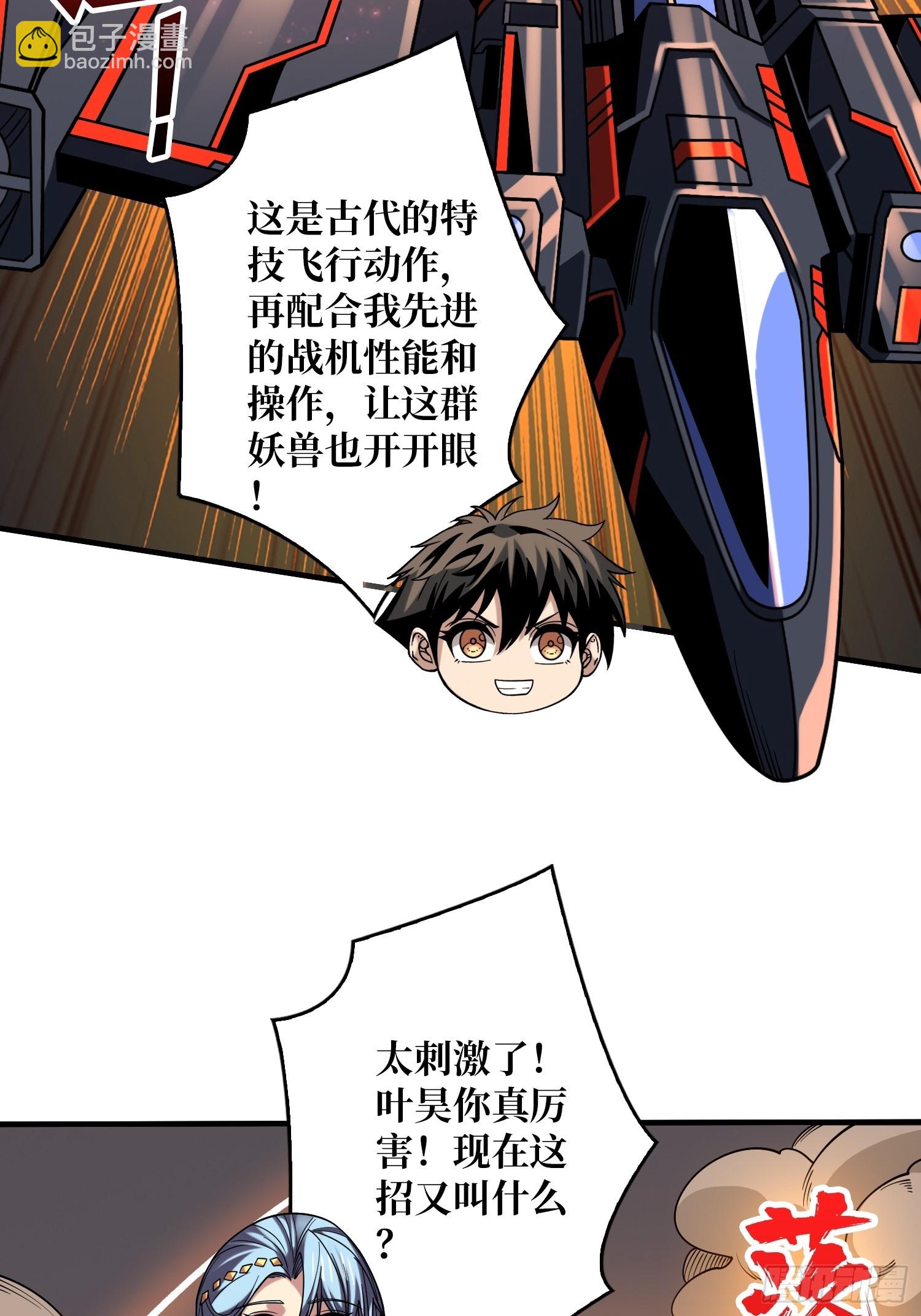 🍕开局就有王者账号 恶魔裂谷 第12页