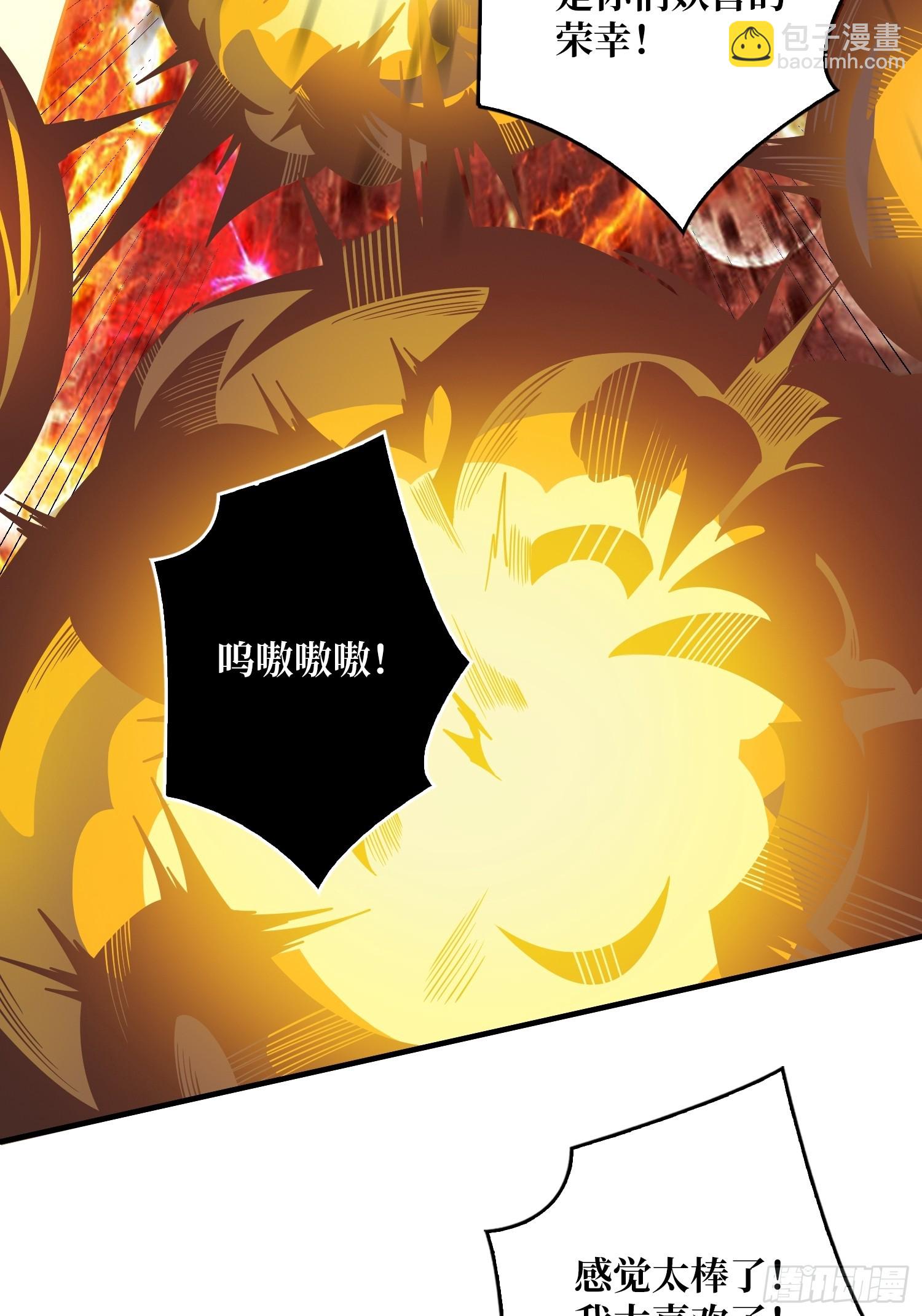 🍕开局就有王者账号 恶魔裂谷 第16页