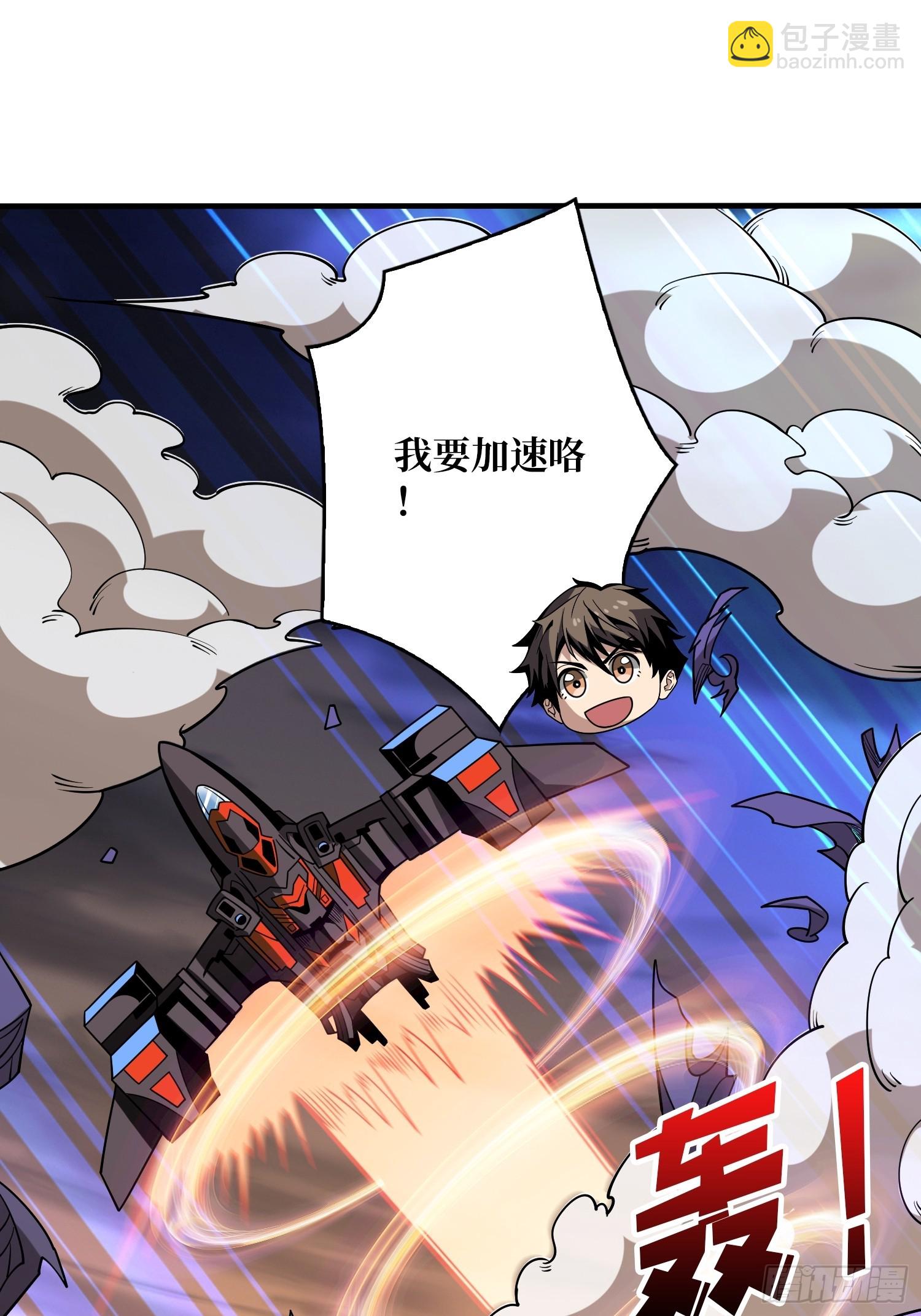 🍕开局就有王者账号 恶魔裂谷 第18页