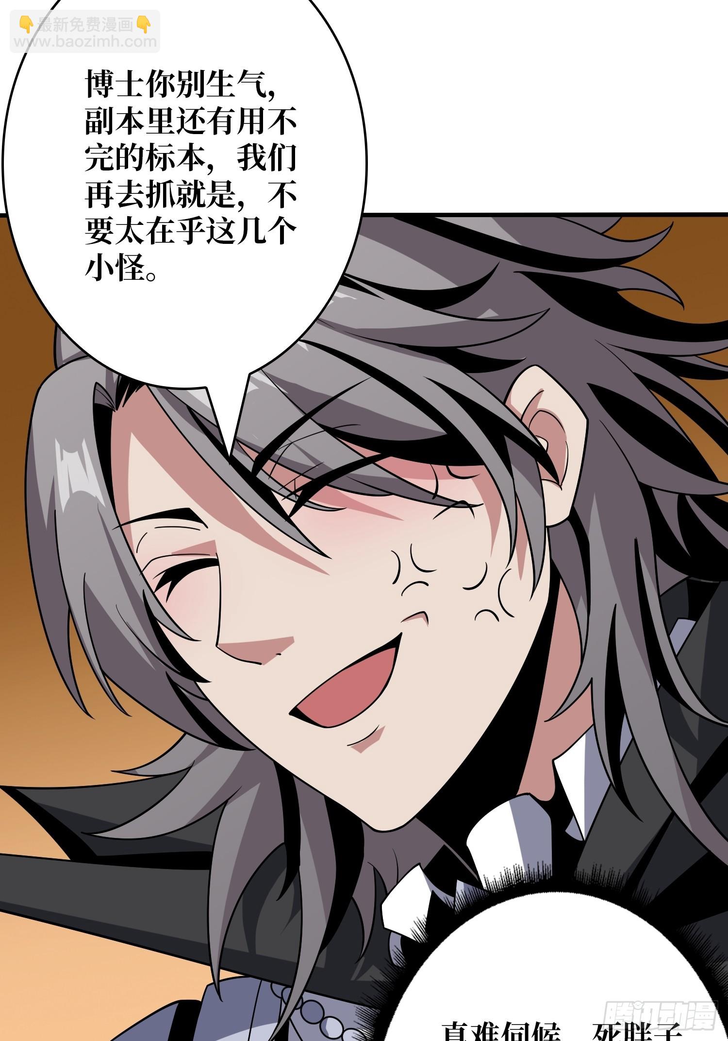 🍕开局就有王者账号 恶魔裂谷 第28页