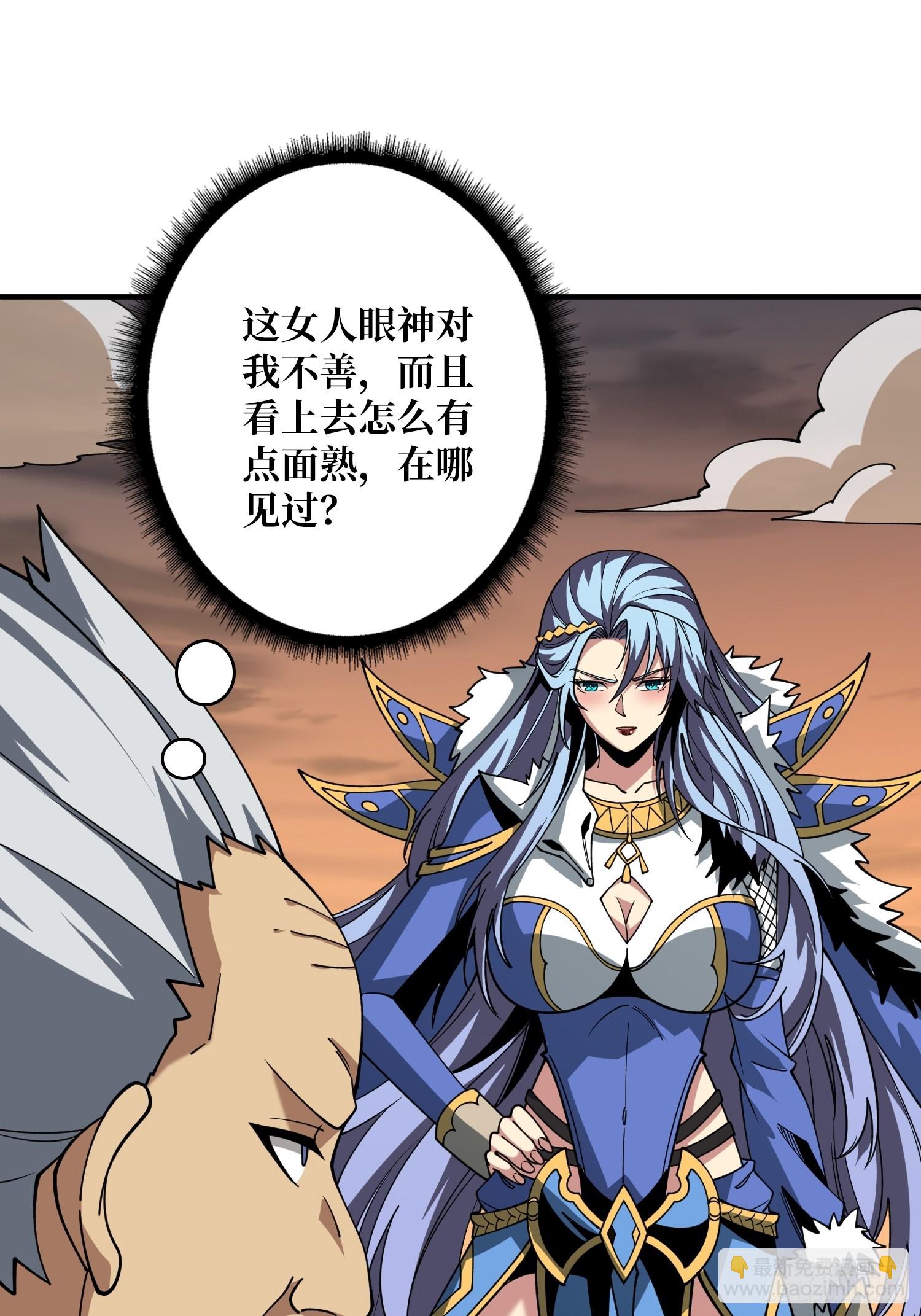 🍕开局就有王者账号 恶魔裂谷 第49页