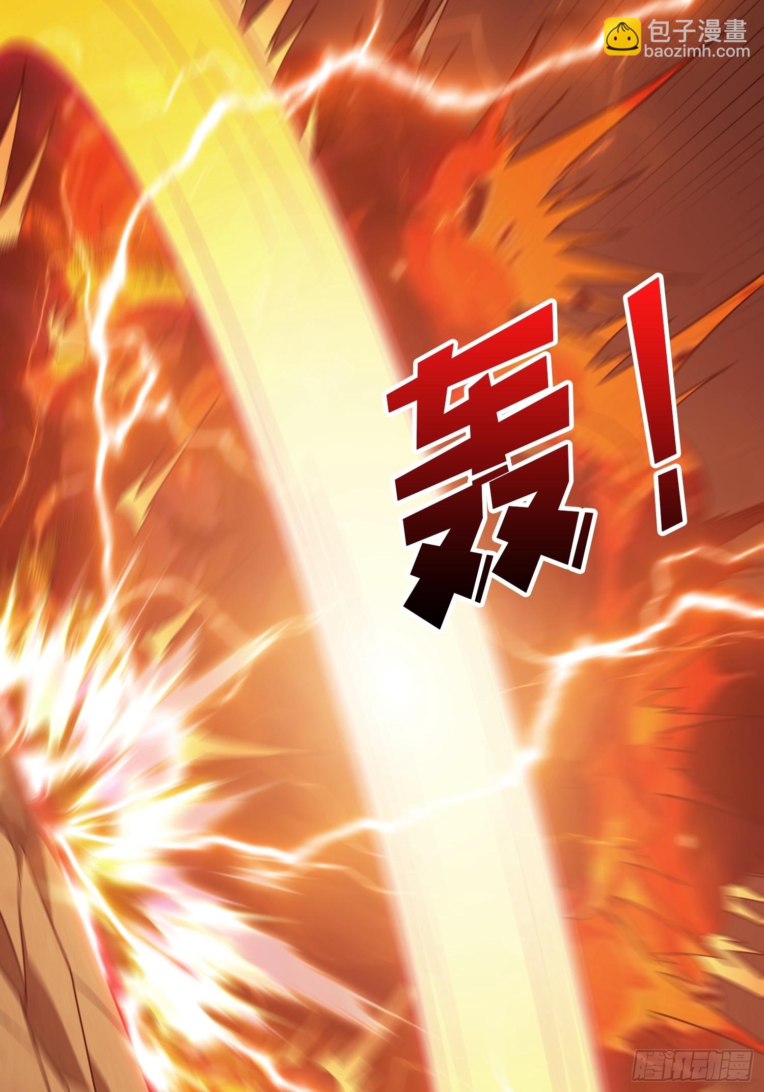 🍕开局就有王者账号 恶魔之眼 第16页