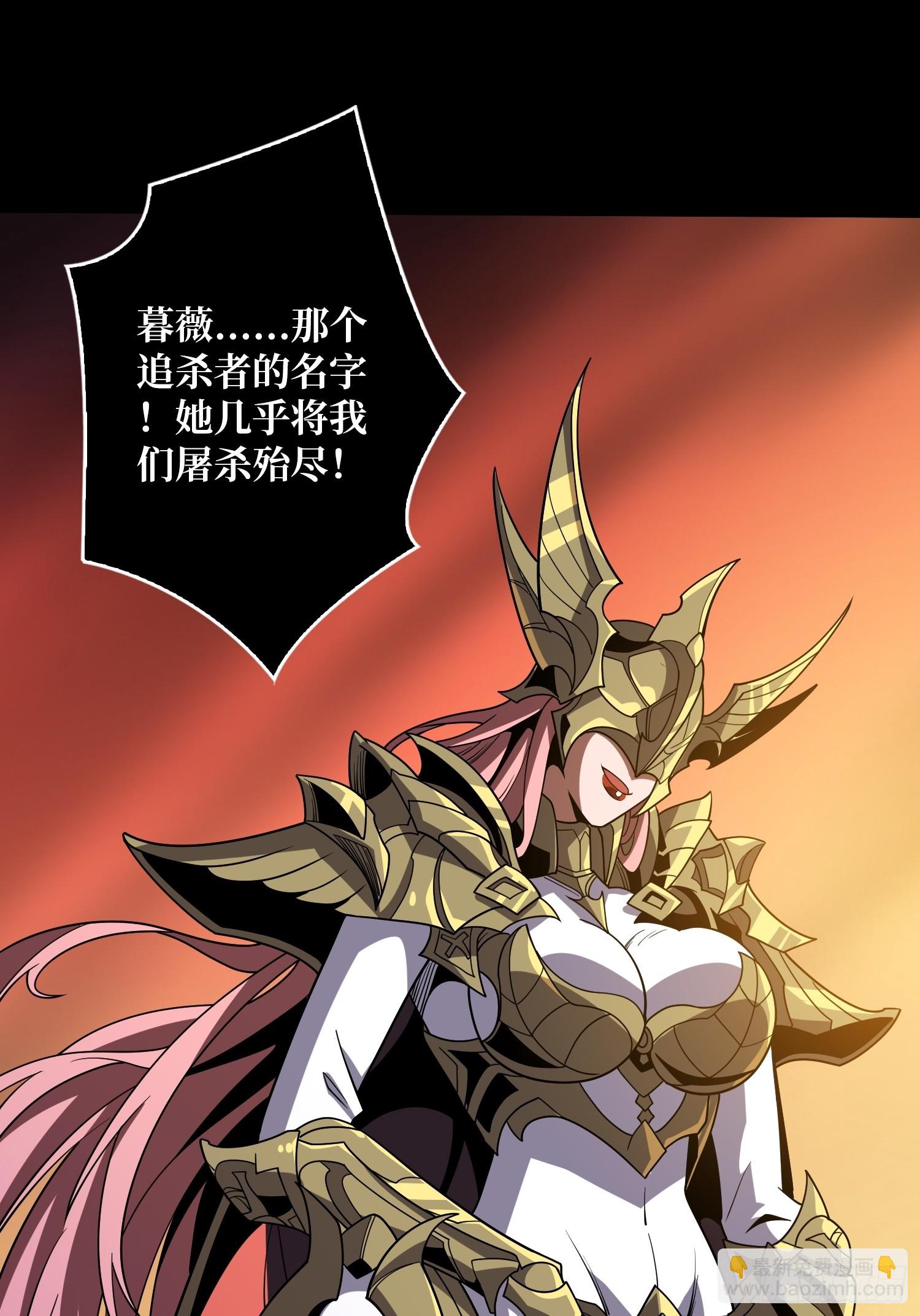 🍕开局就有王者账号 恶魔之眼 第38页