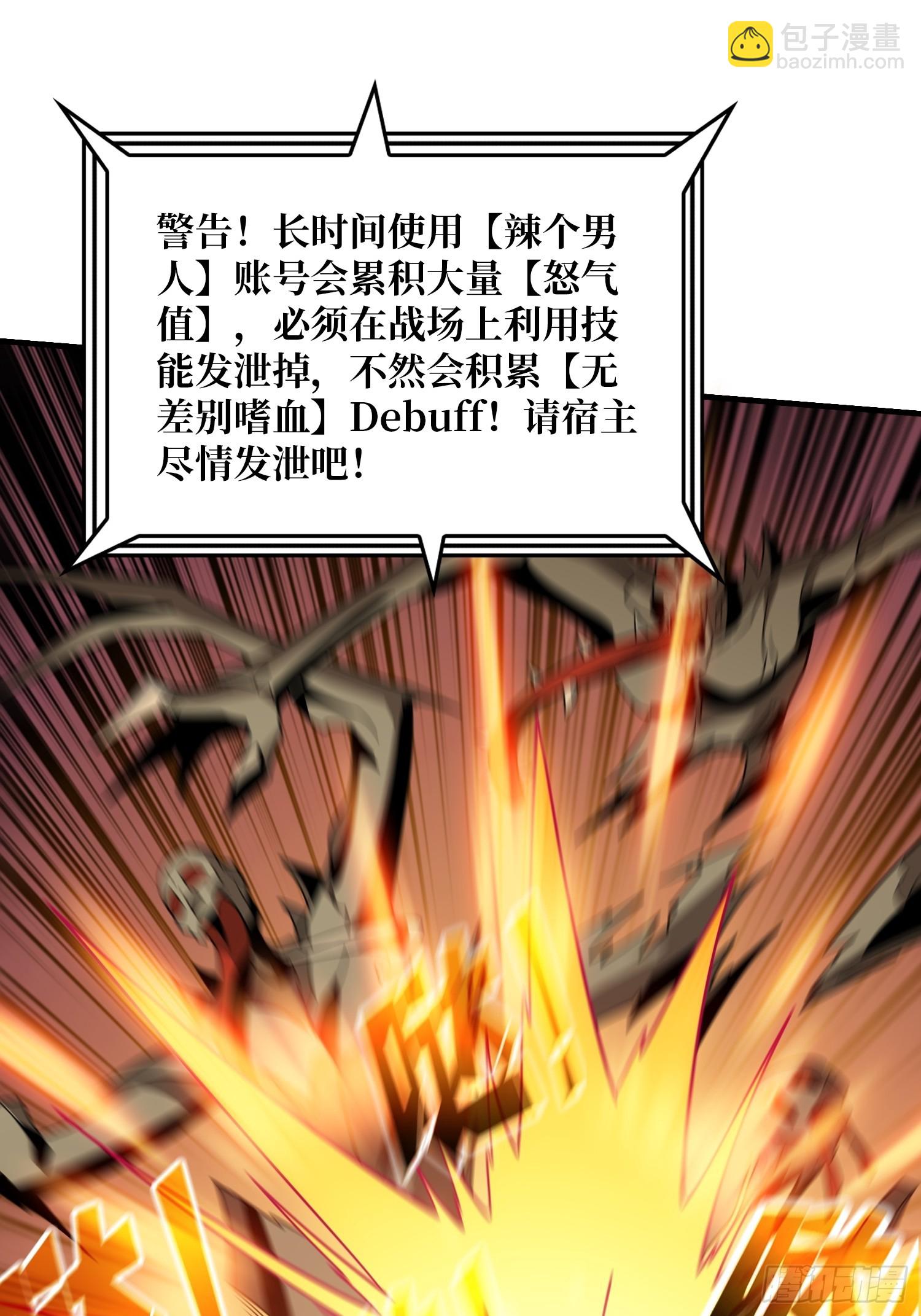 🍕开局就有王者账号 恶魔之眼 第4页
