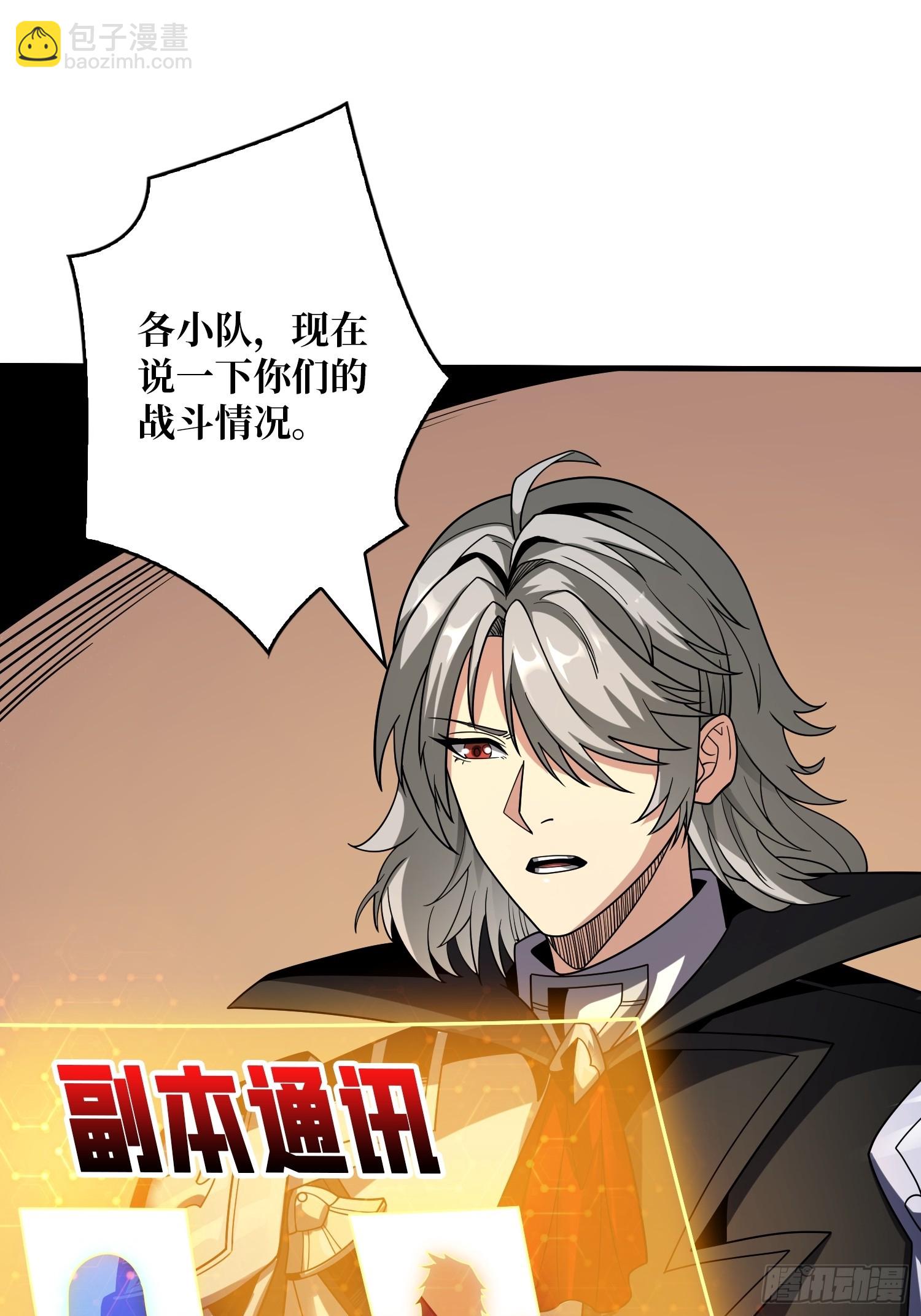 🍕开局就有王者账号 热身战魅魔 第18页