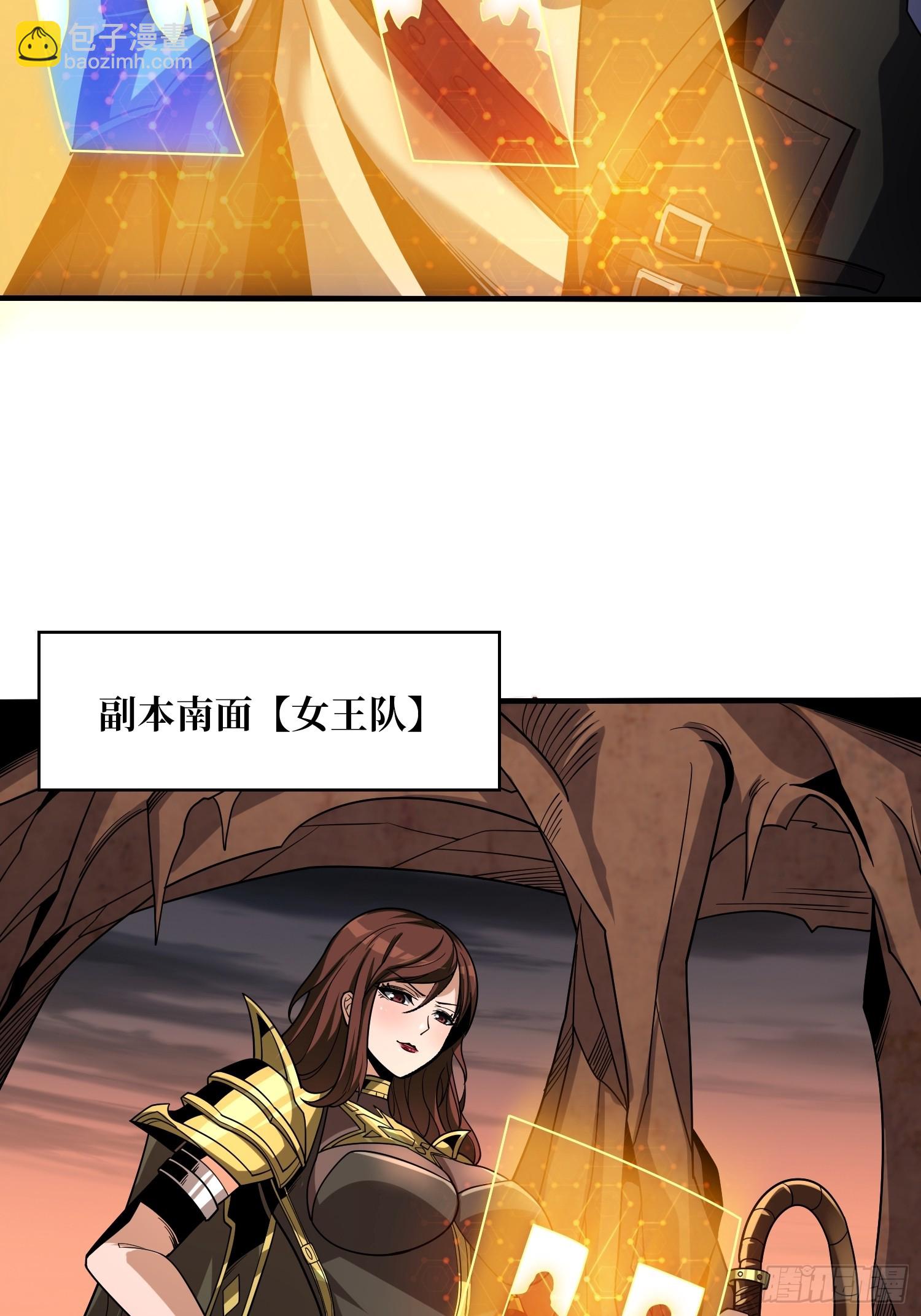🍕开局就有王者账号 热身战魅魔 第19页