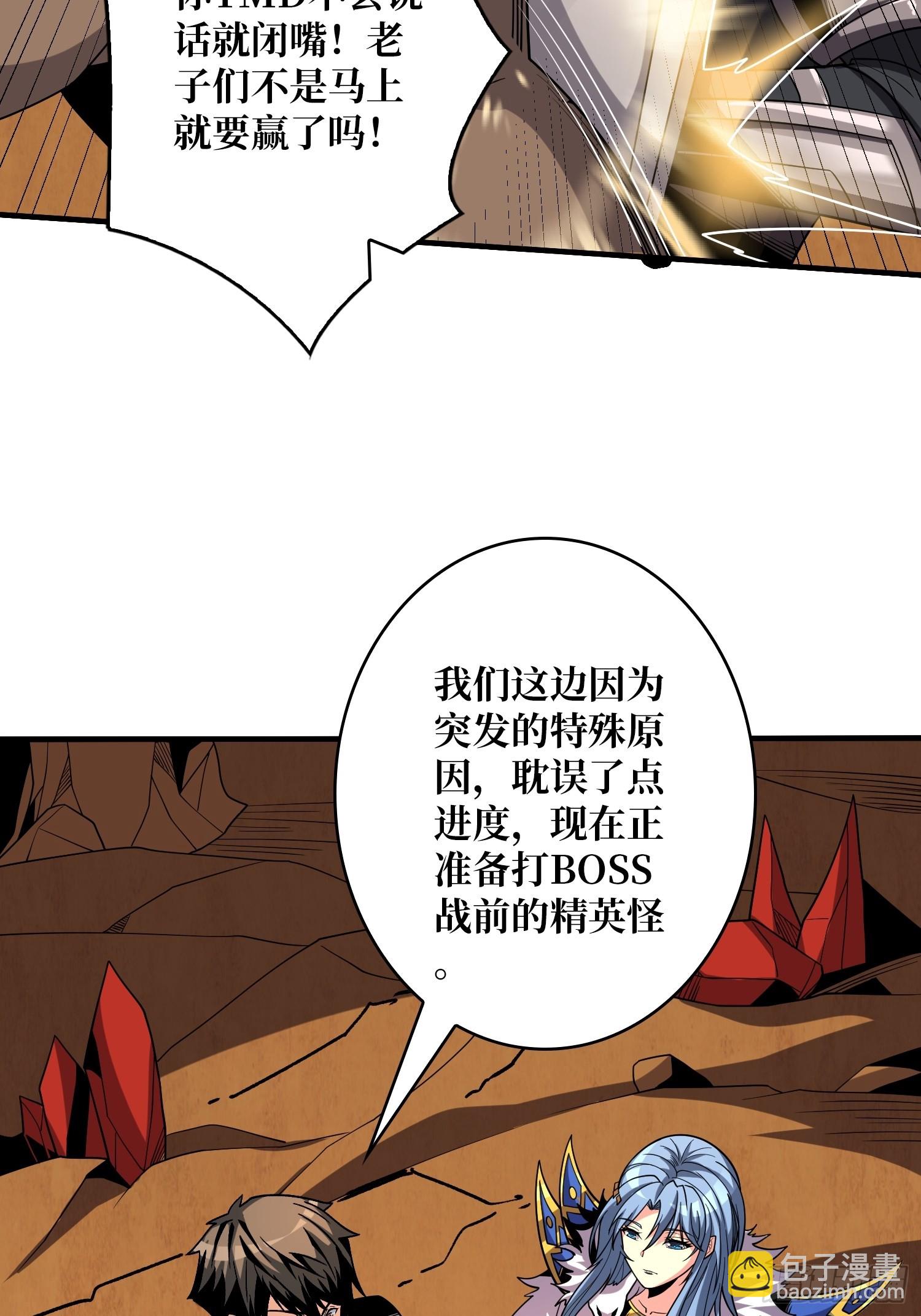 🍕开局就有王者账号 热身战魅魔 第23页