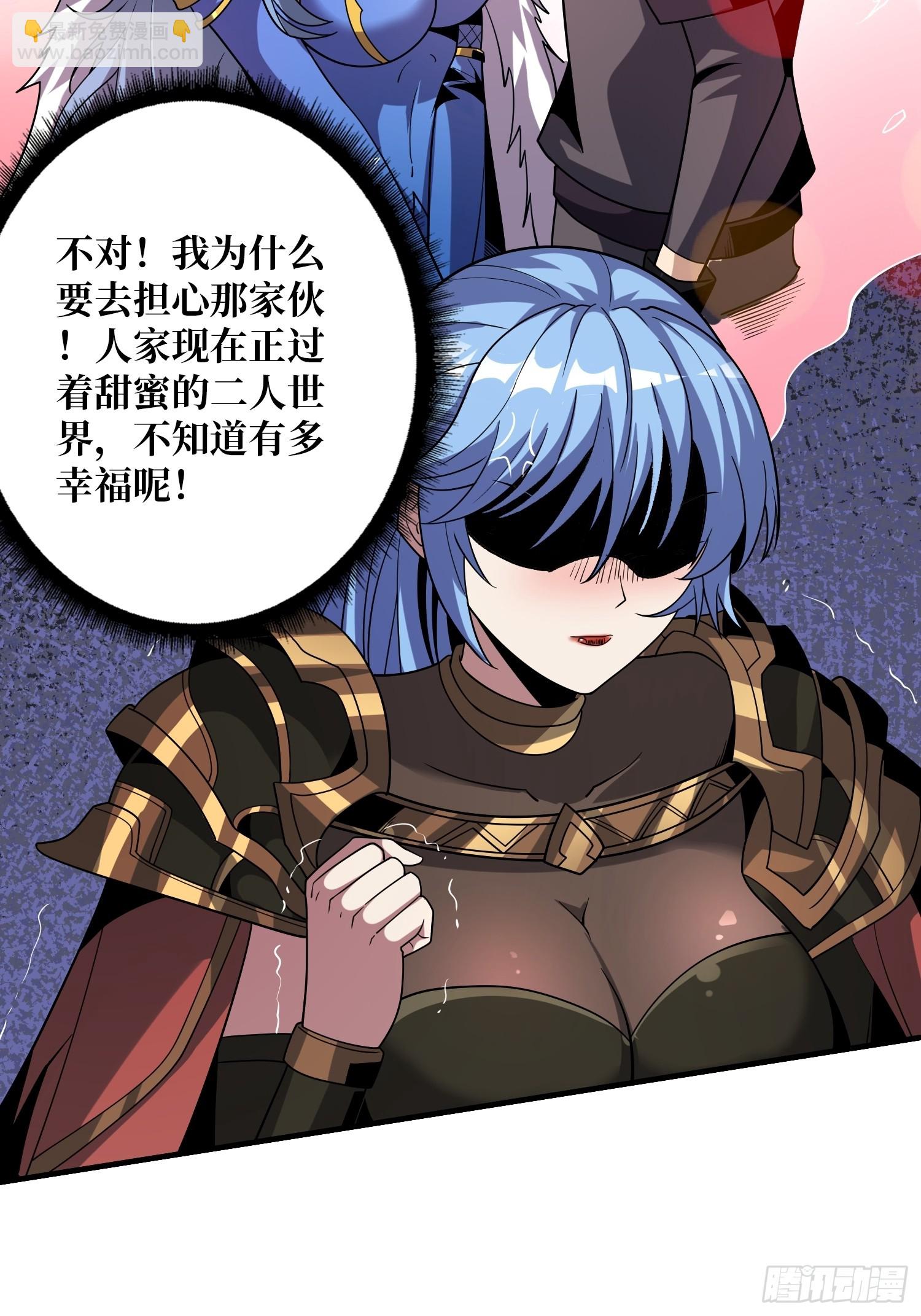 🍕开局就有王者账号 热身战魅魔 第29页