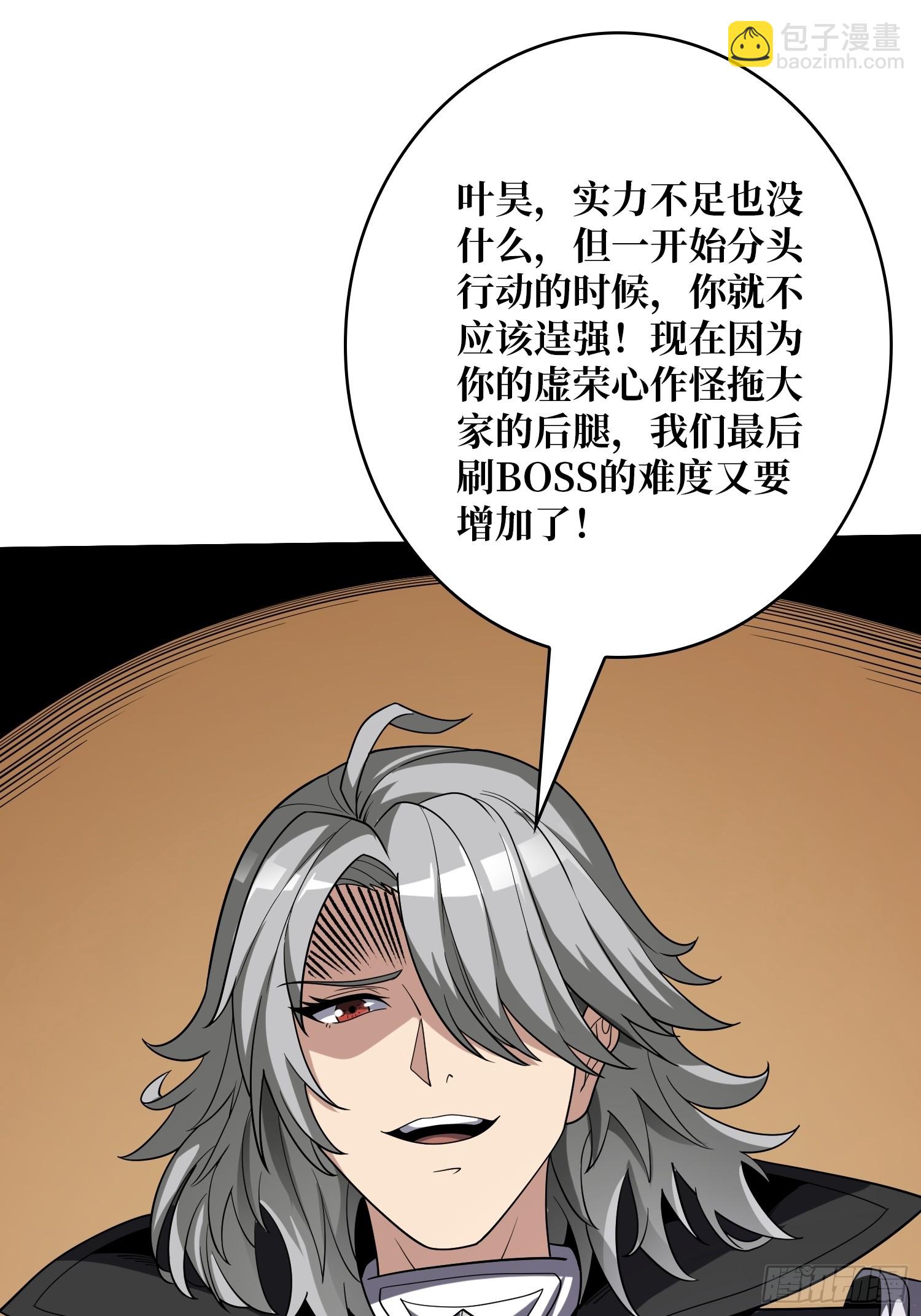 🍕开局就有王者账号 热身战魅魔 第30页
