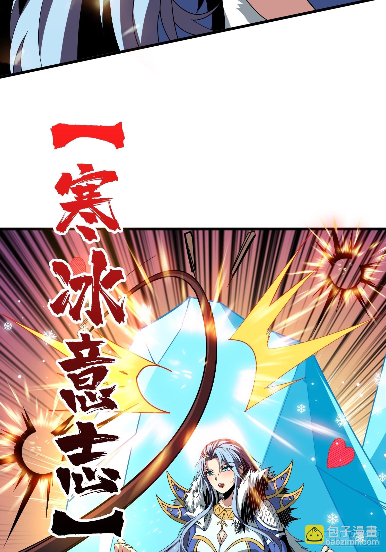🍕开局就有王者账号 热身战魅魔 第41页