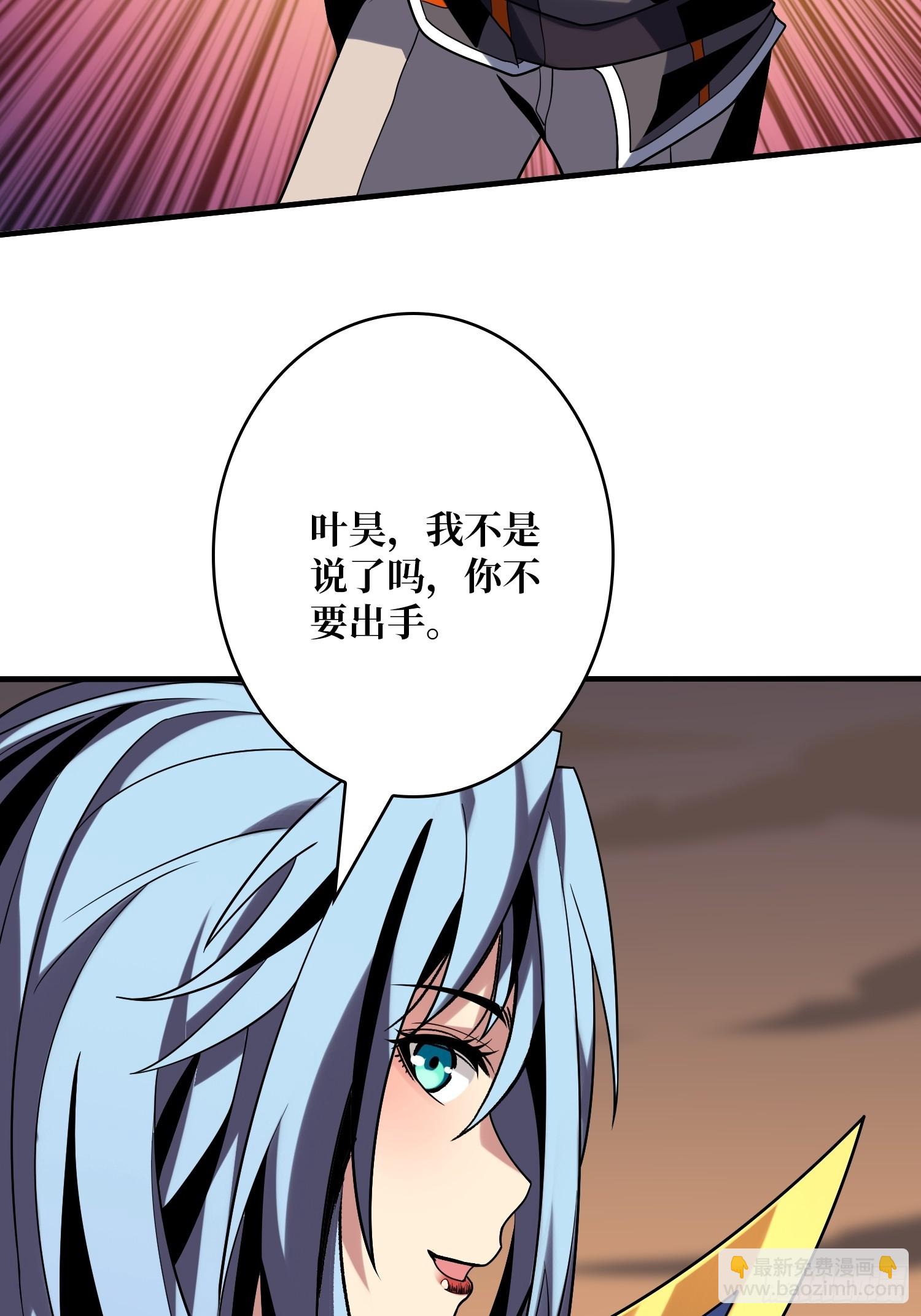 🍕开局就有王者账号 热身战魅魔 第47页