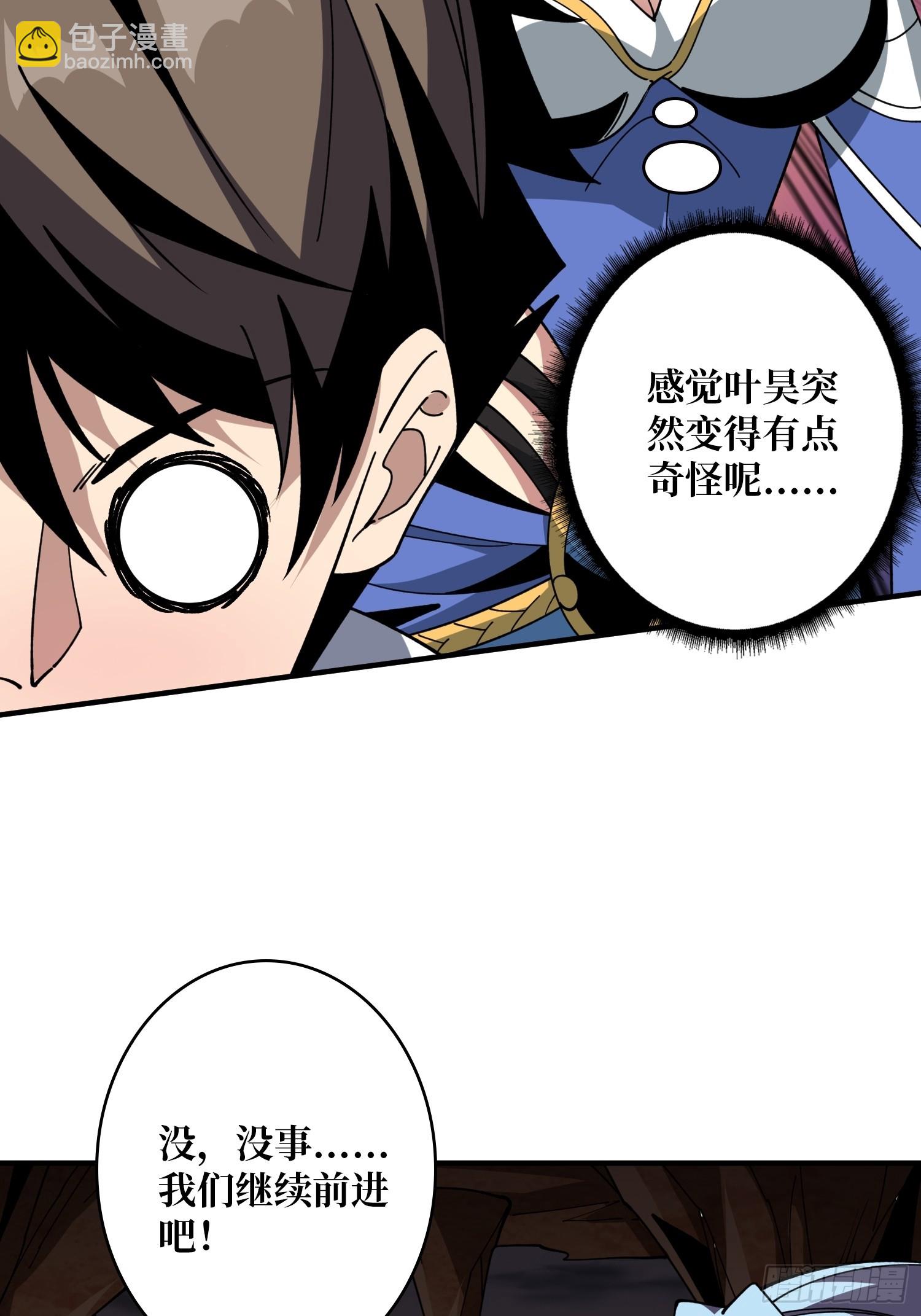 🍕开局就有王者账号 热身战魅魔 第5页