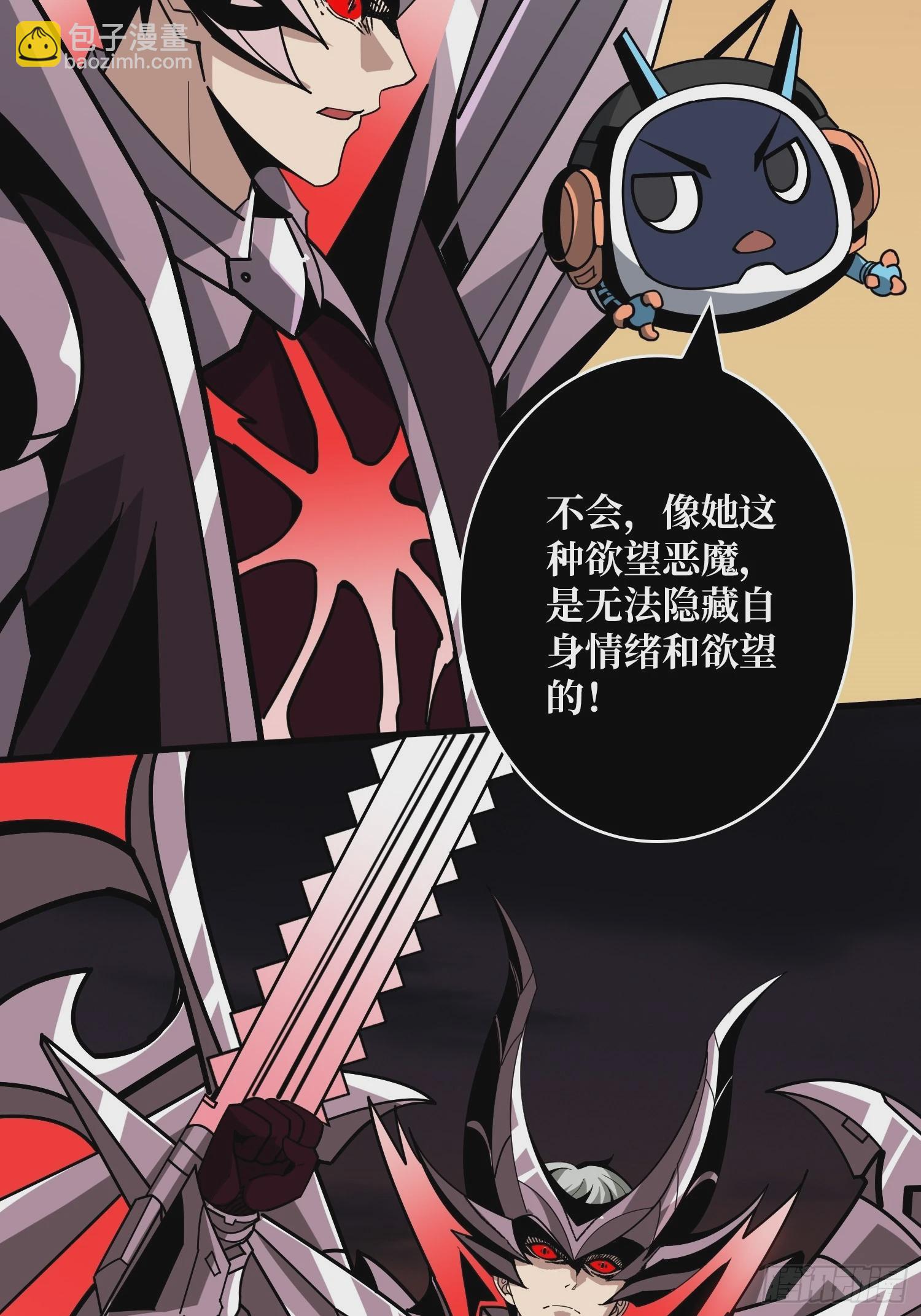 🍕开局就有王者账号 就这样被你征服 第15页