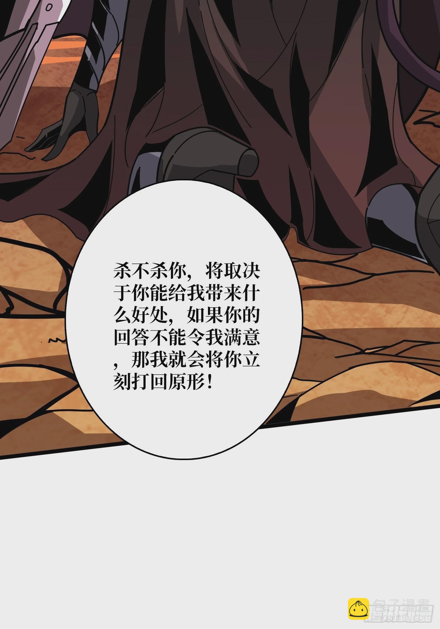 🍕开局就有王者账号 就这样被你征服 第17页