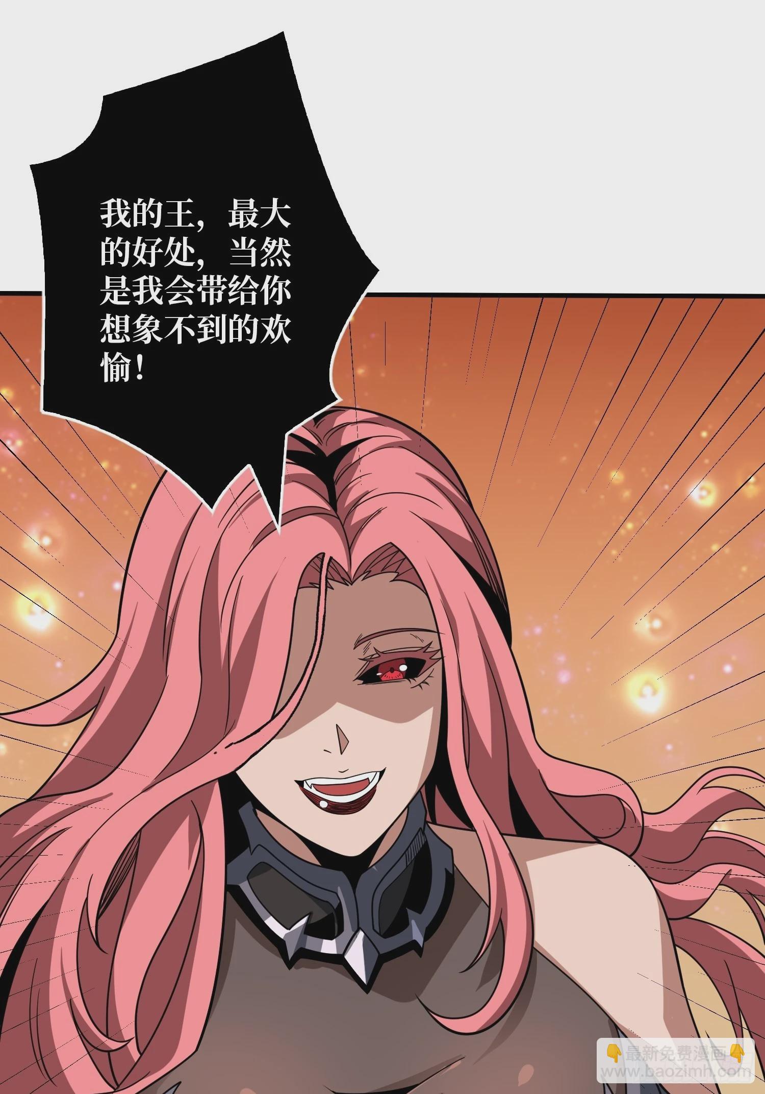 🍕开局就有王者账号 就这样被你征服 第18页