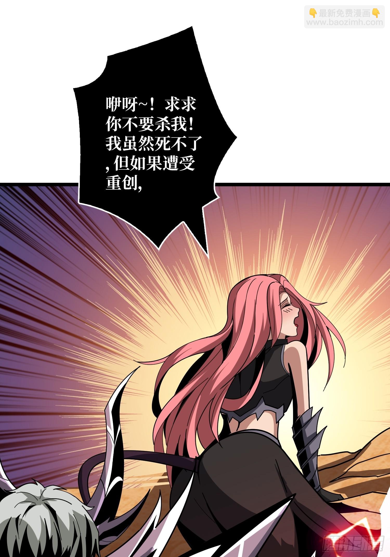 🍕开局就有王者账号 就这样被你征服 第4页