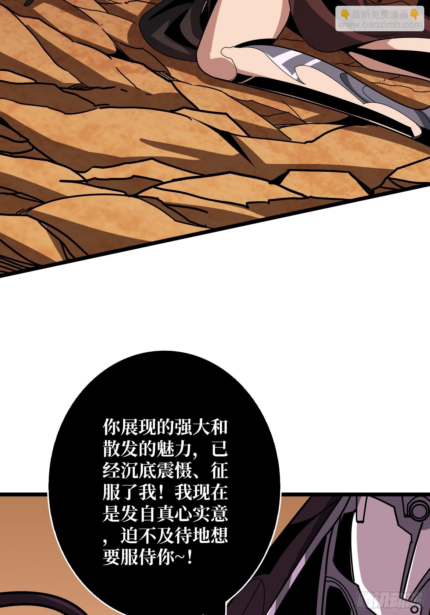 🍕开局就有王者账号 就这样被你征服 第7页