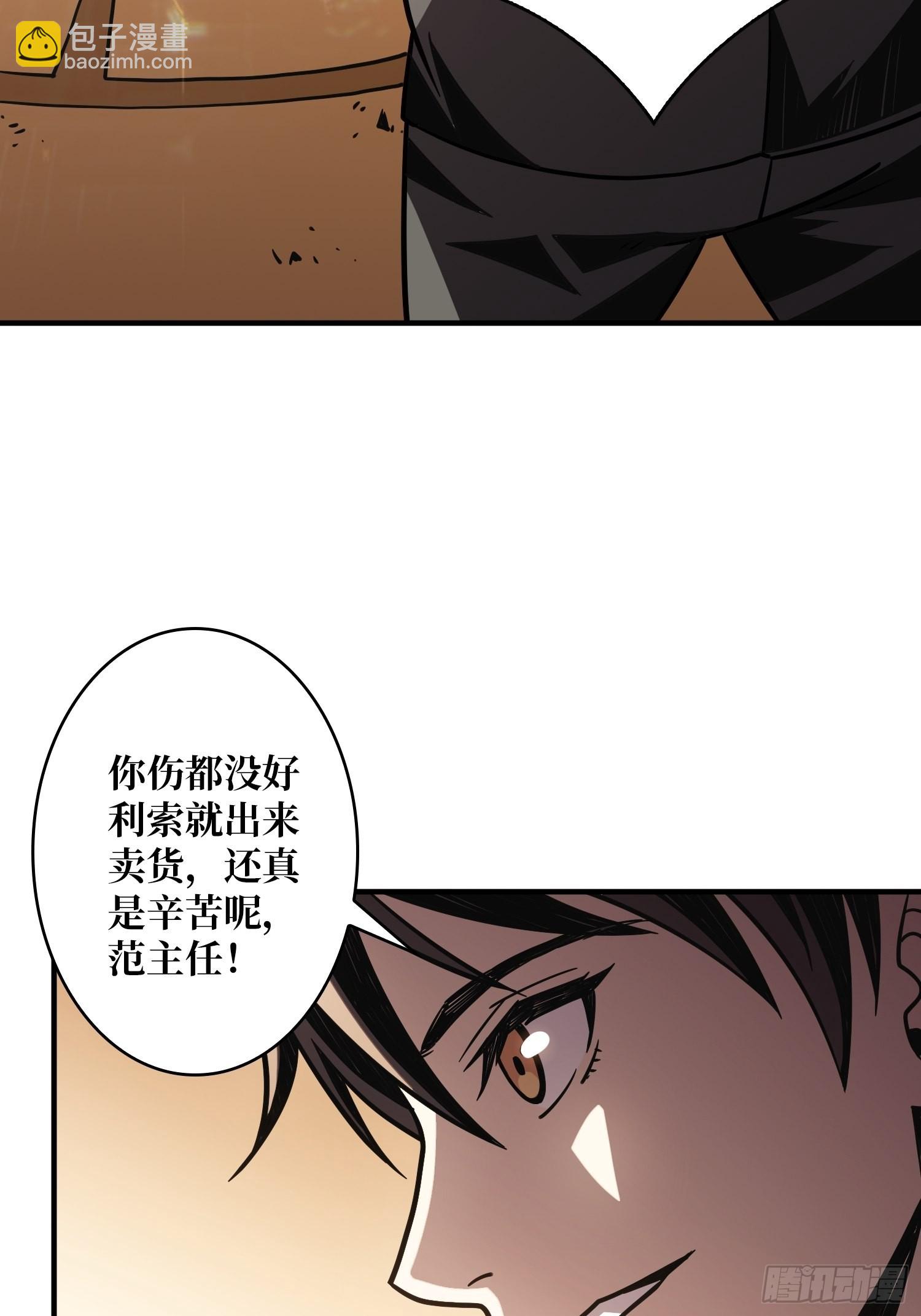 🍕开局就有王者账号 完美伪装？ 第11页