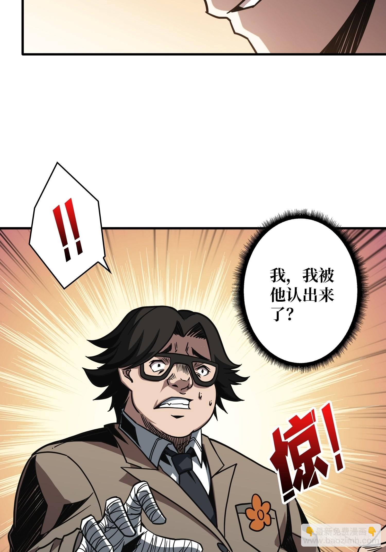 🍕开局就有王者账号 完美伪装？ 第12页