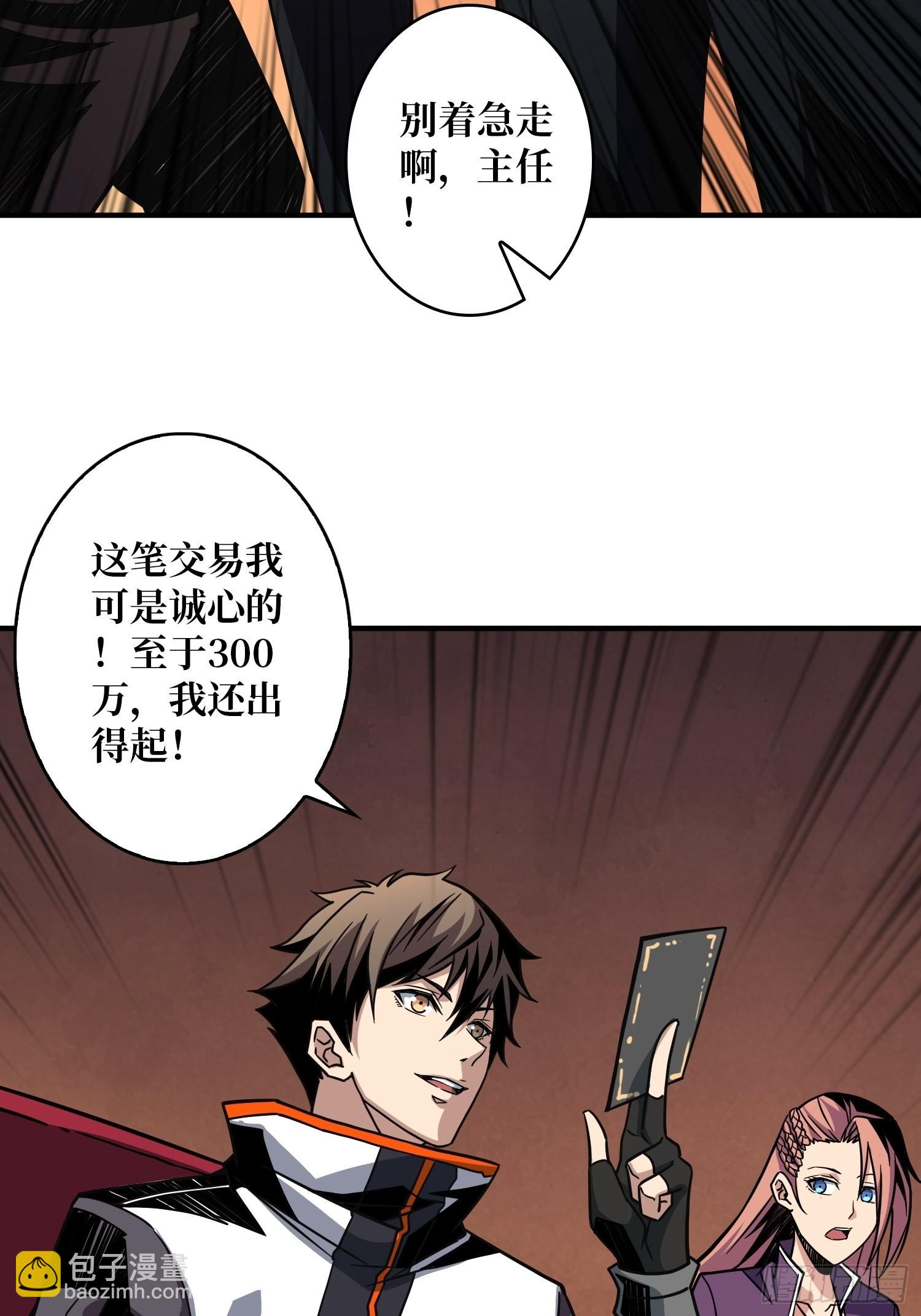 🍕开局就有王者账号 完美伪装？ 第15页