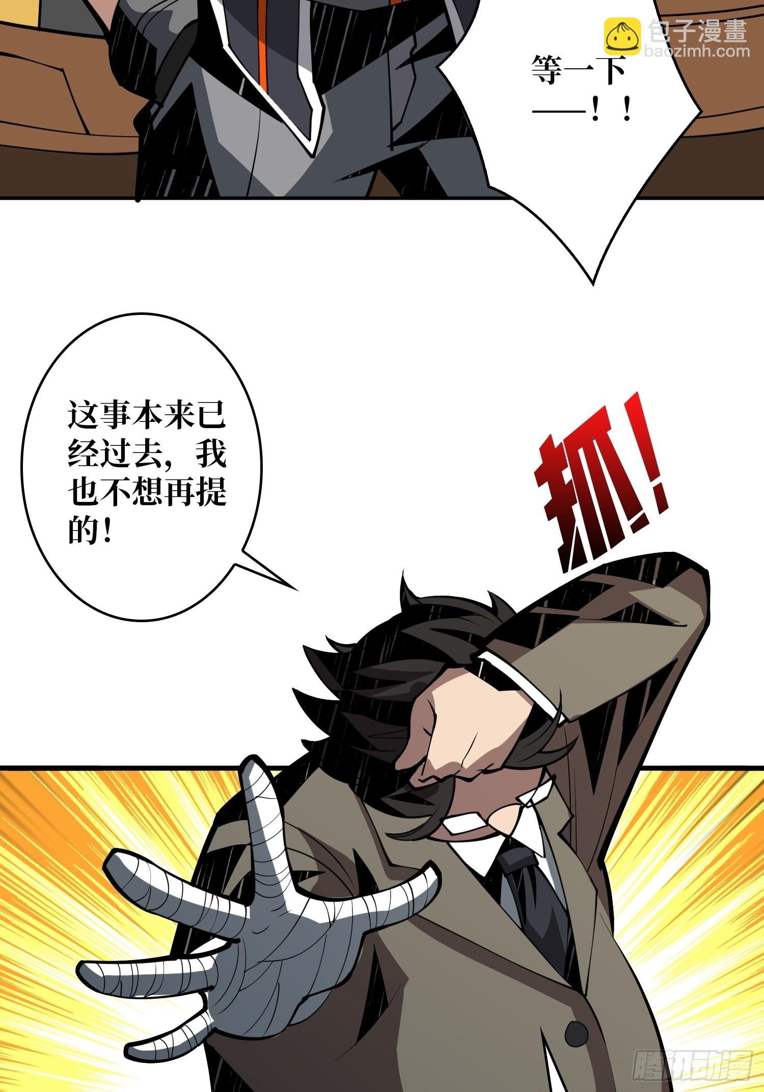 🍕开局就有王者账号 完美伪装？ 第22页