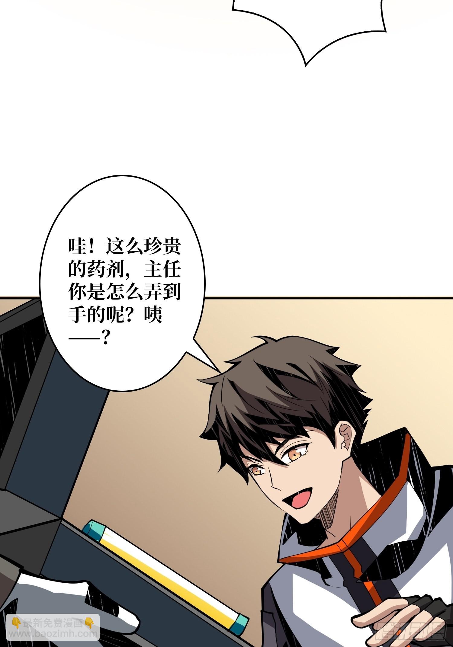🍕开局就有王者账号 完美伪装？ 第29页