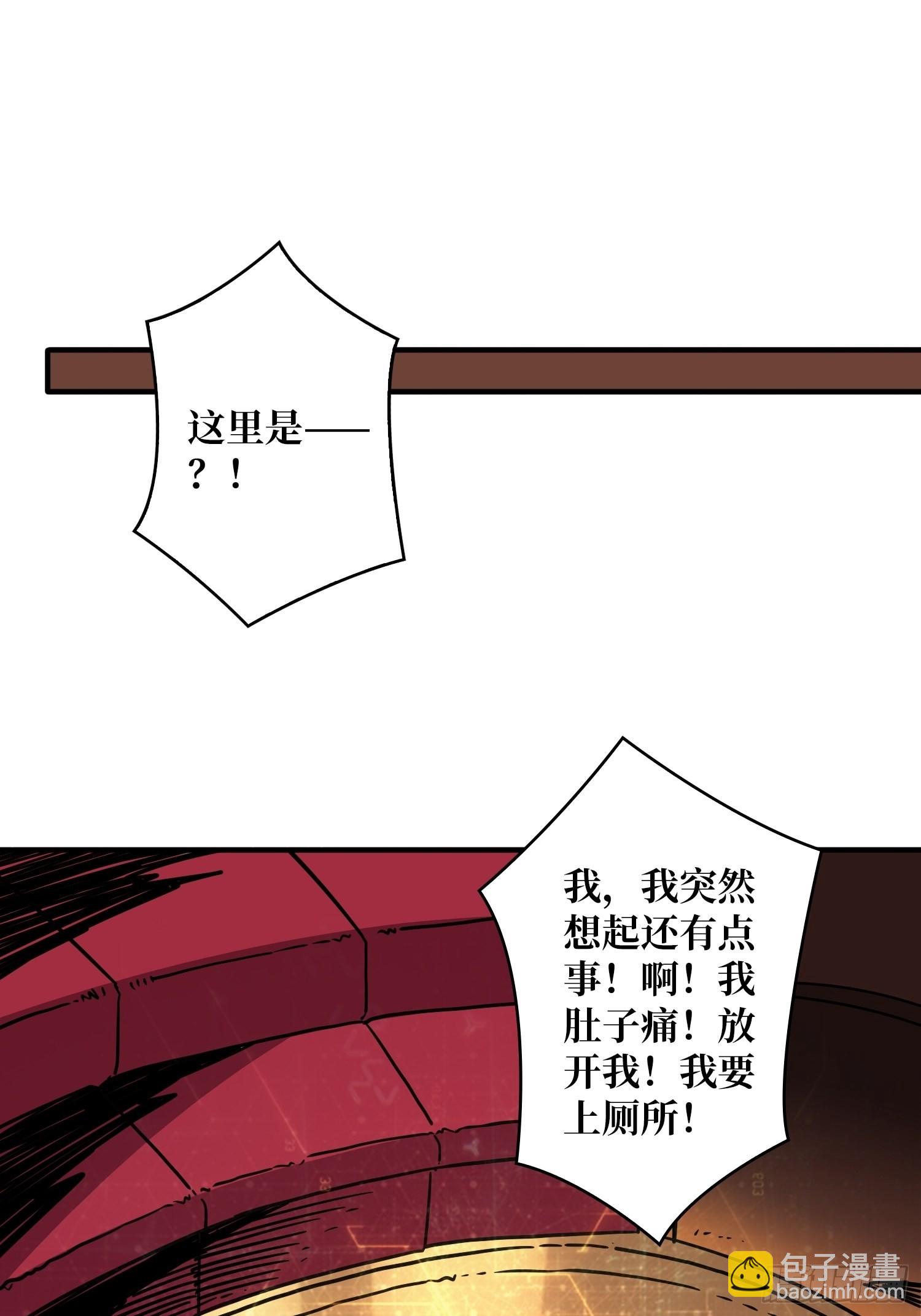 🍕开局就有王者账号 完美伪装？ 第3页