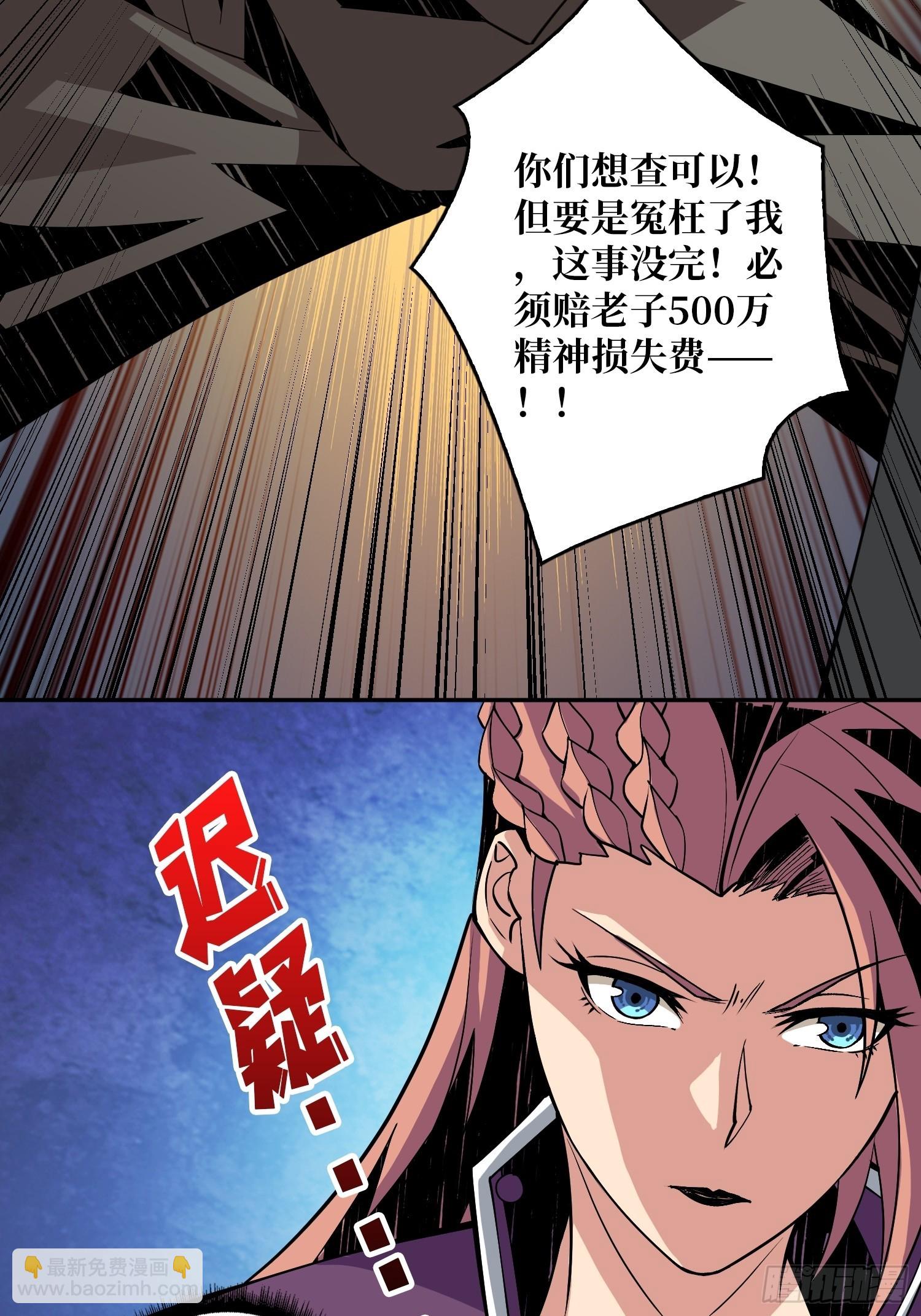 🍕开局就有王者账号 完美伪装？ 第39页