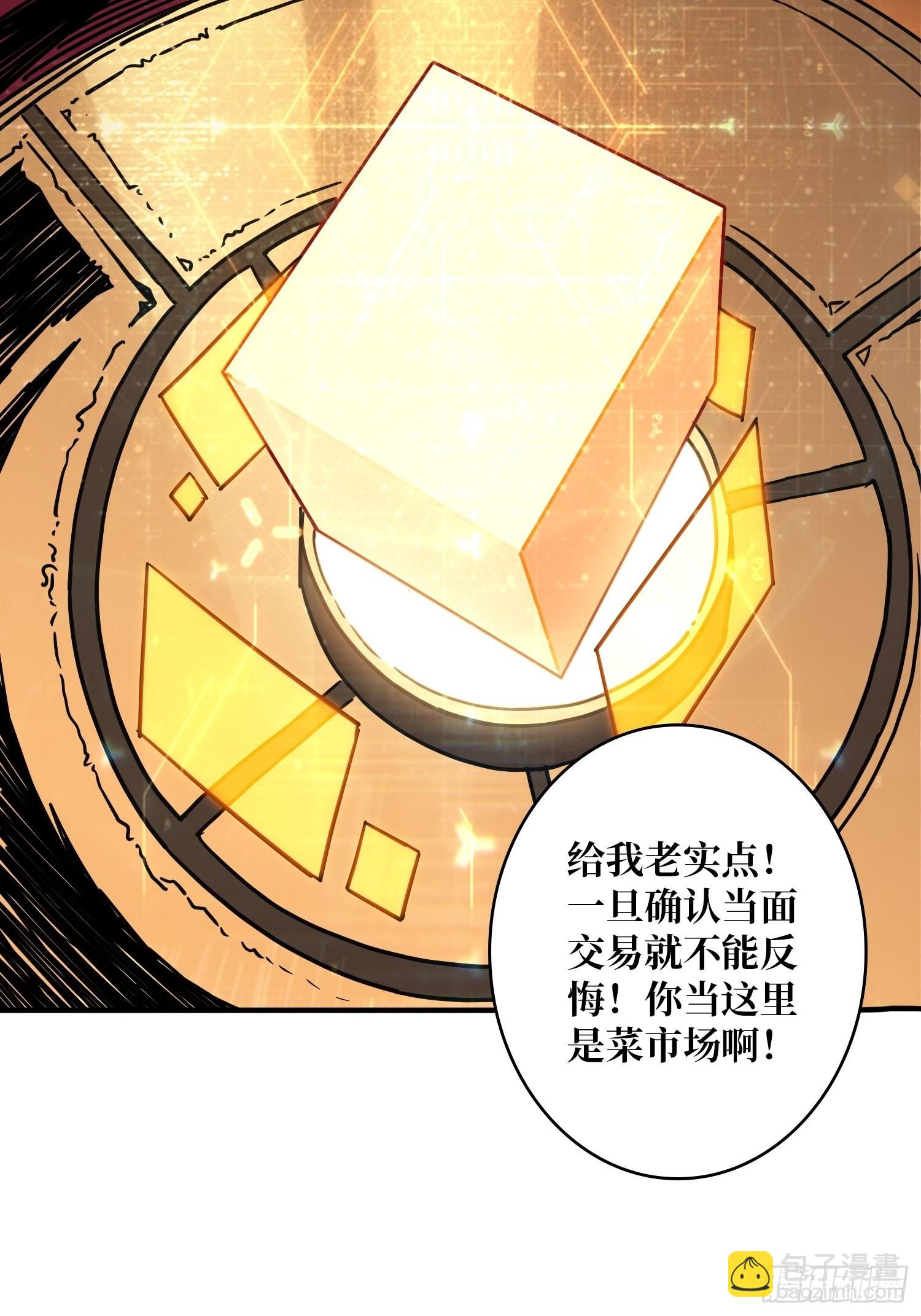 🍕开局就有王者账号 完美伪装？ 第4页