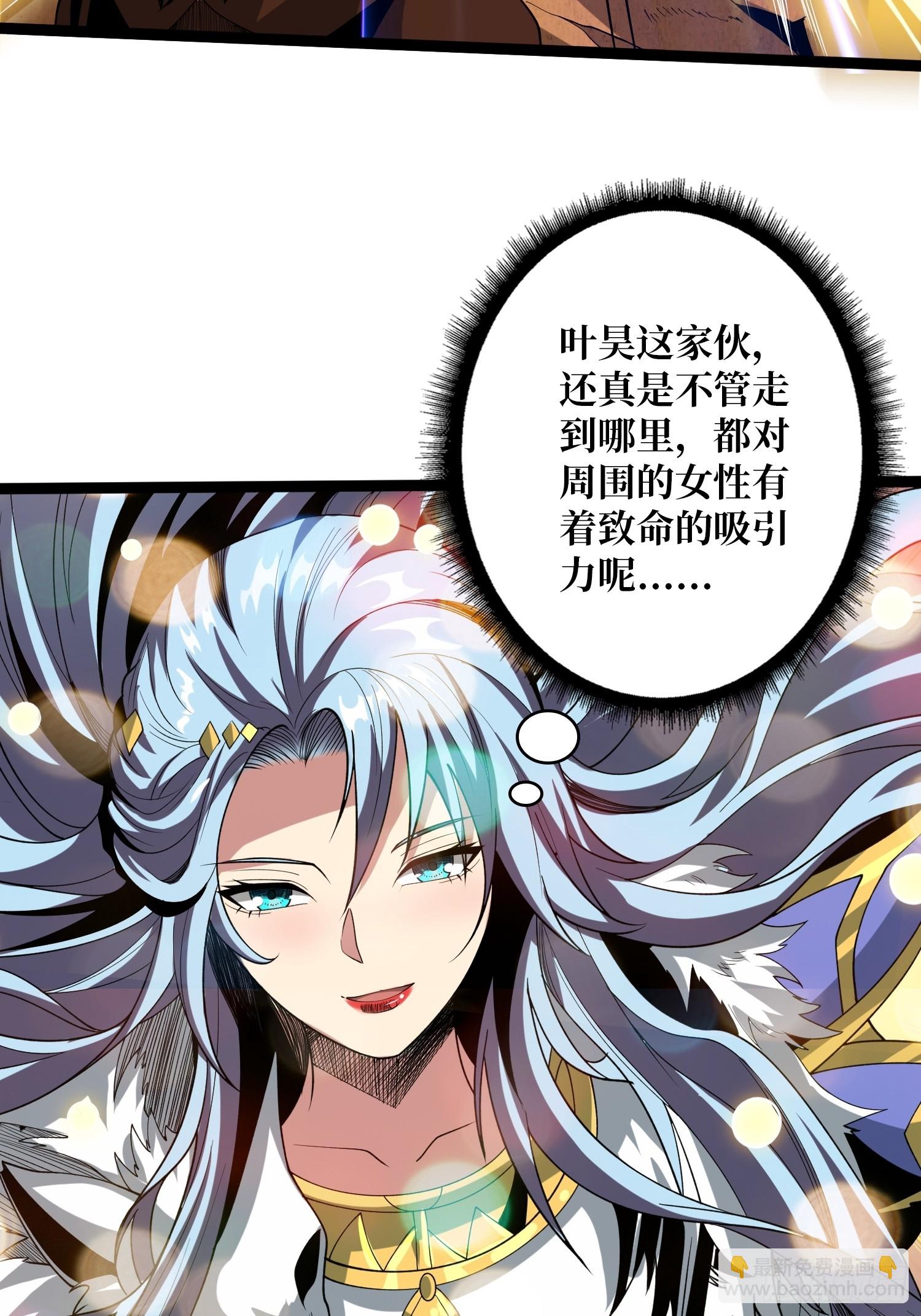 🍕开局就有王者账号 男女通吃 第10页