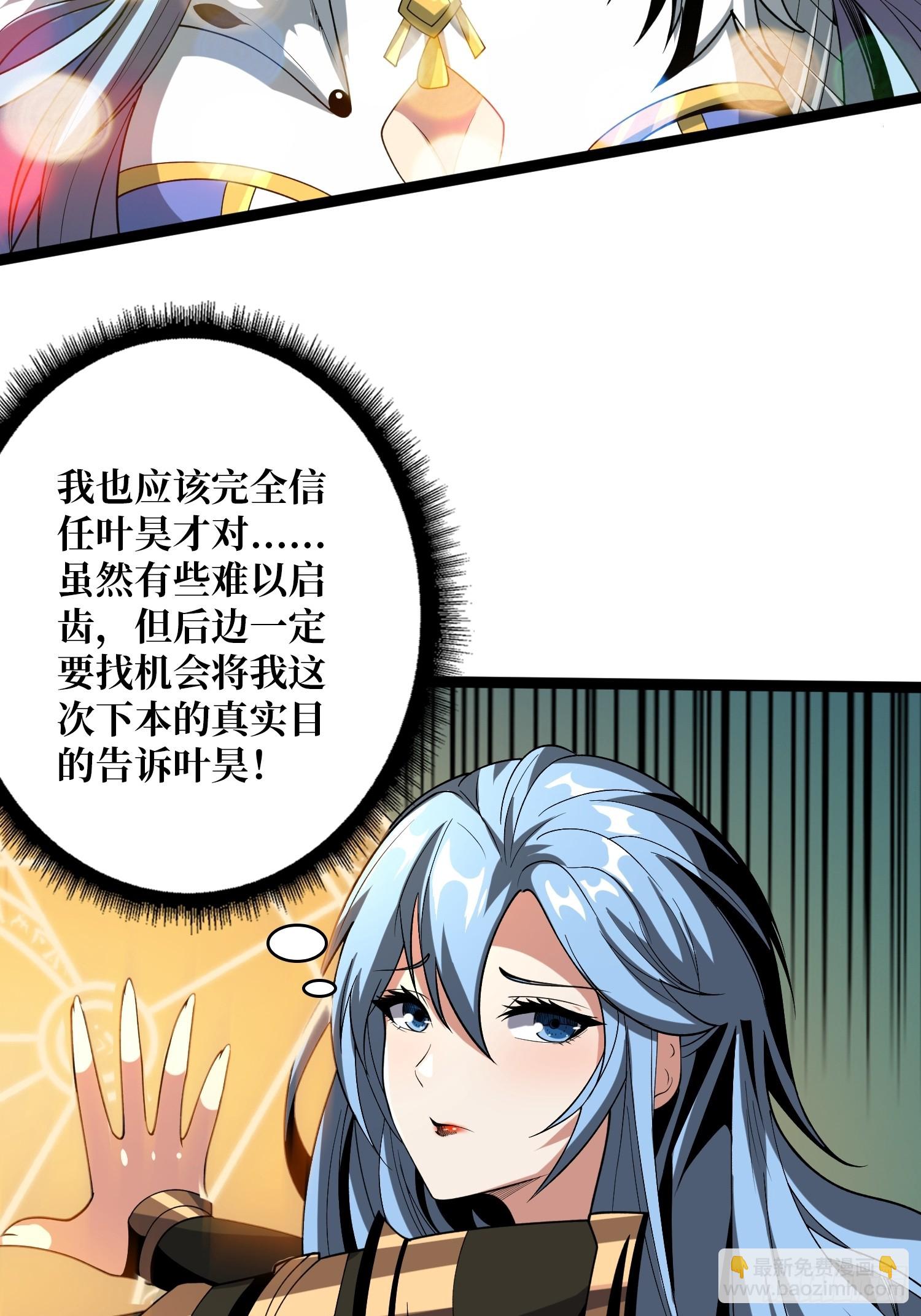 🍕开局就有王者账号 男女通吃 第11页