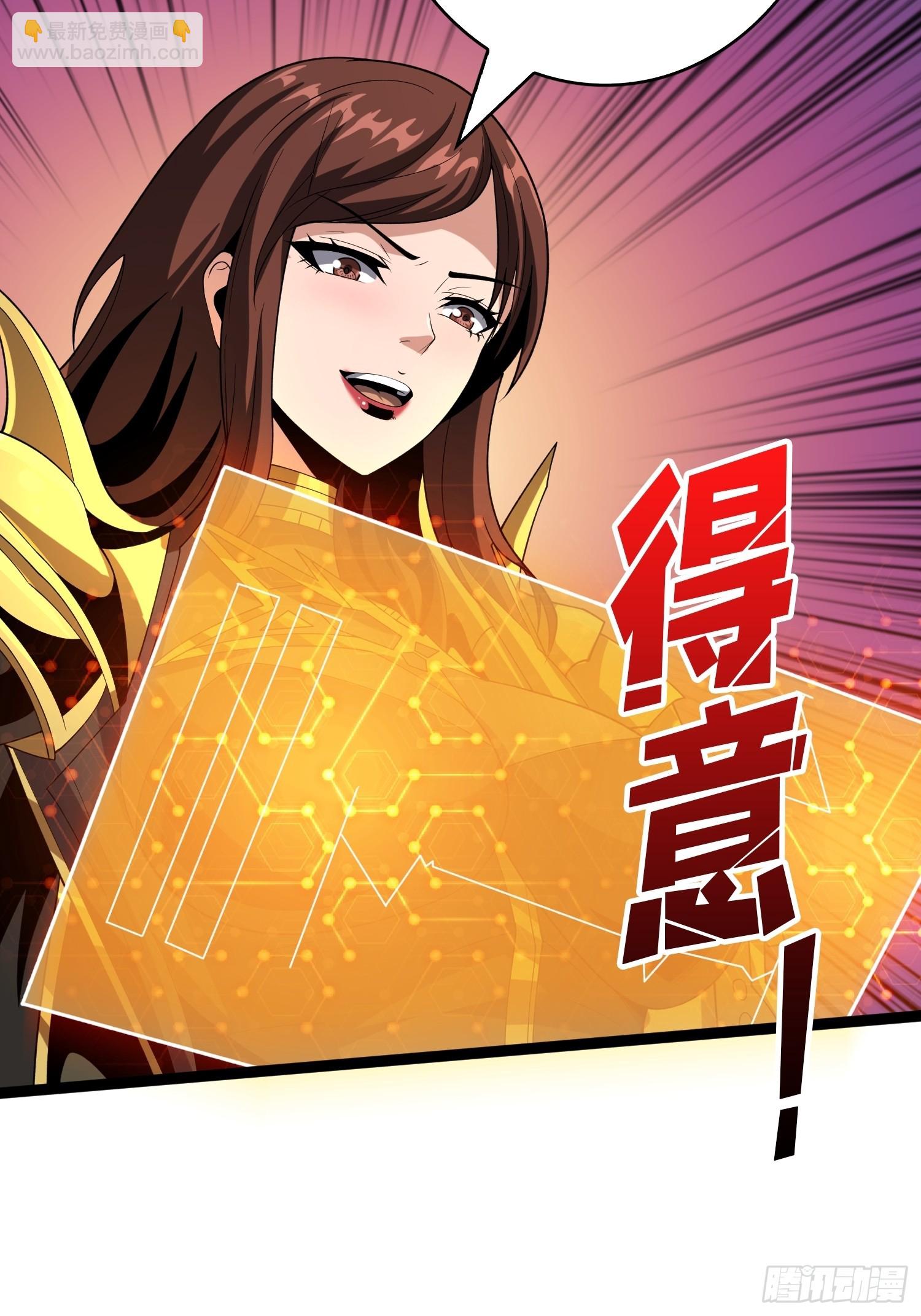 🍕开局就有王者账号 男女通吃 第13页