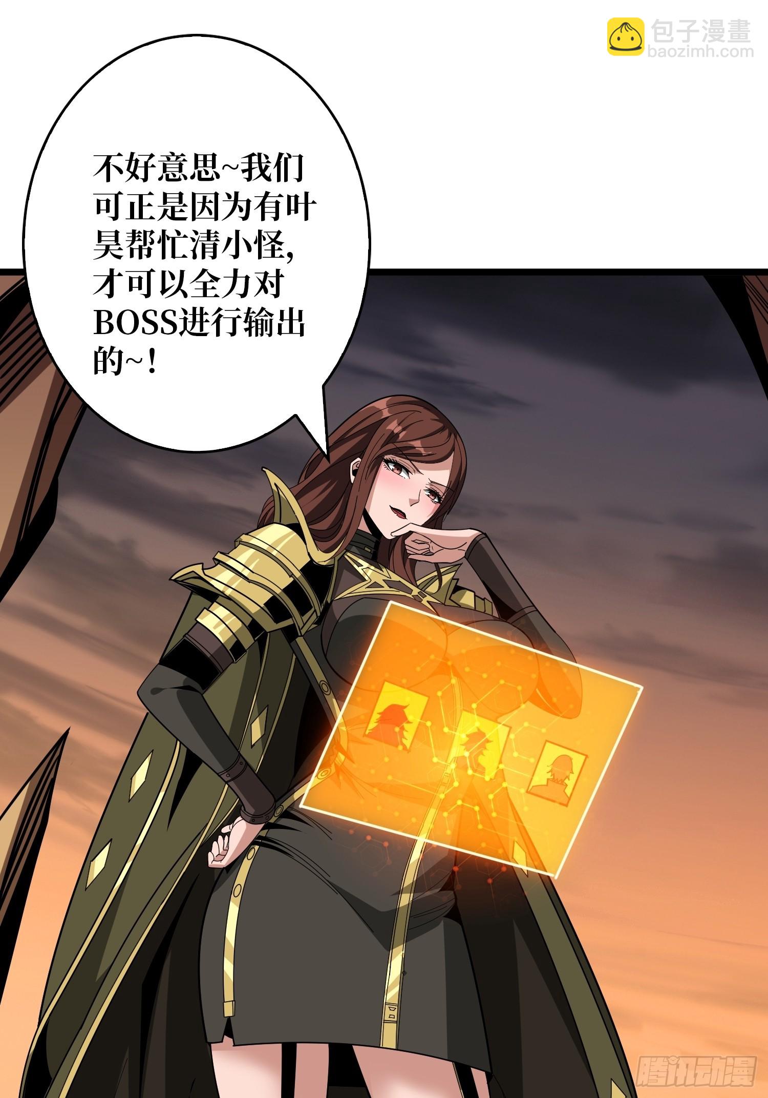 🍕开局就有王者账号 男女通吃 第18页