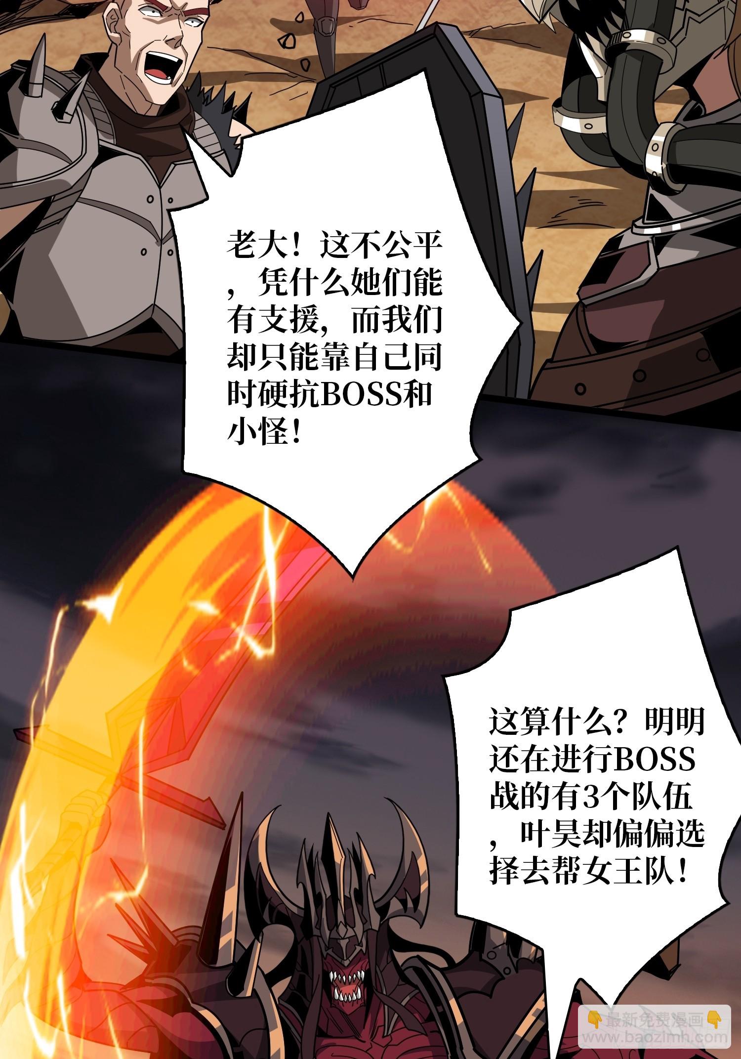 🍕开局就有王者账号 男女通吃 第21页