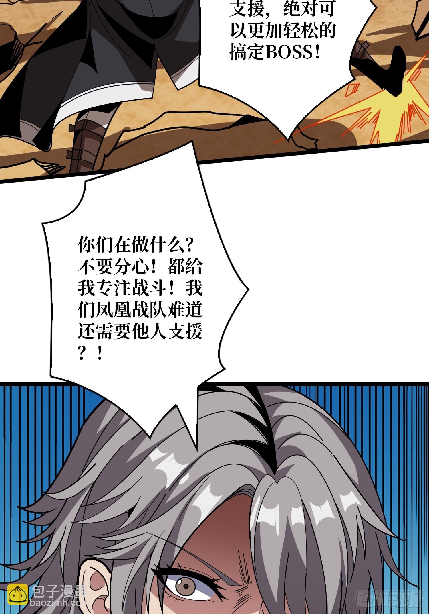 🍕开局就有王者账号 男女通吃 第23页