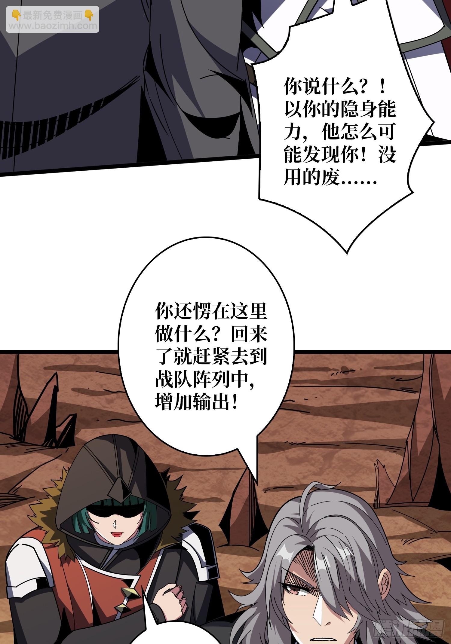 🍕开局就有王者账号 男女通吃 第27页