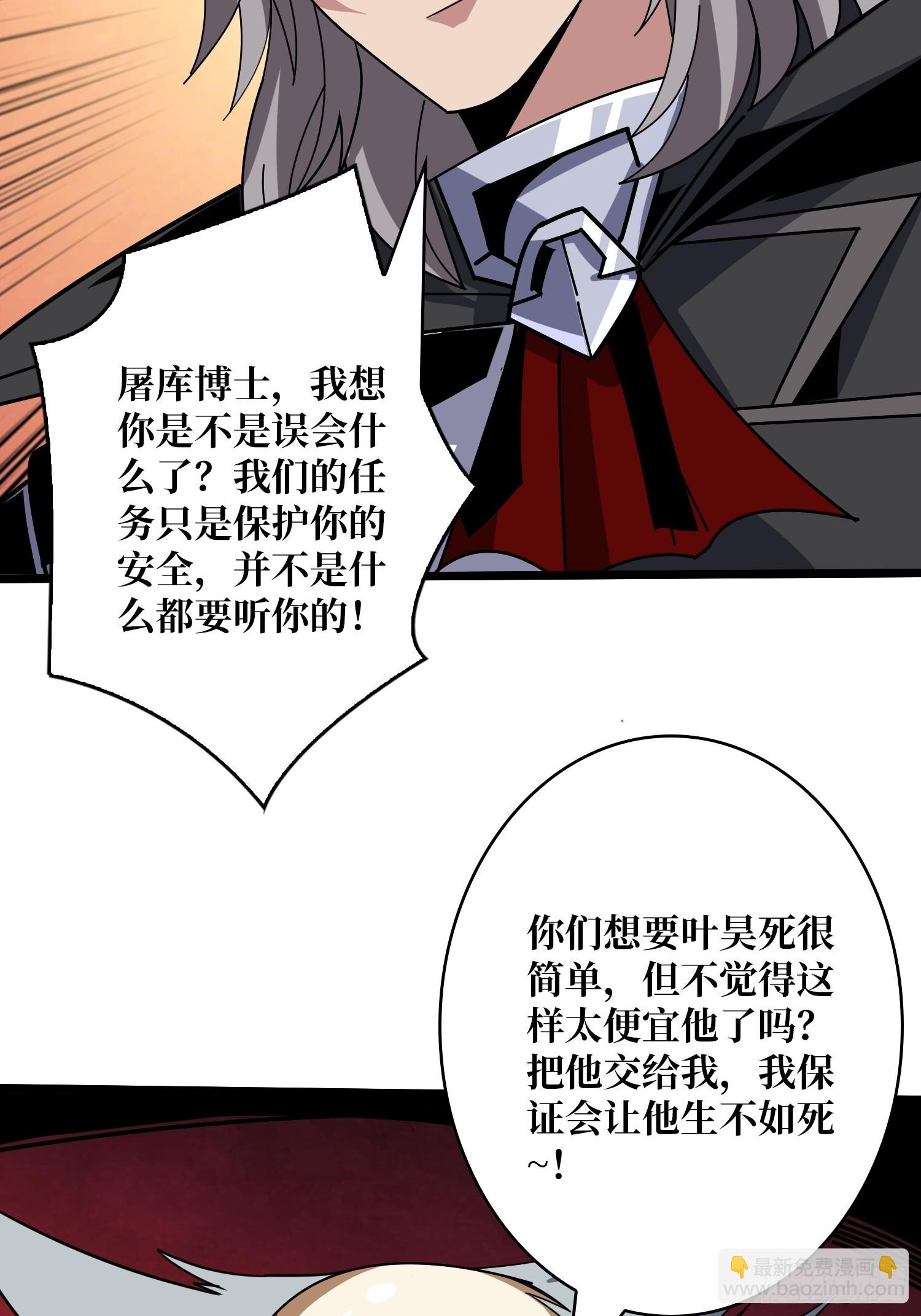 🍕开局就有王者账号 男人就该秀出天际 第10页